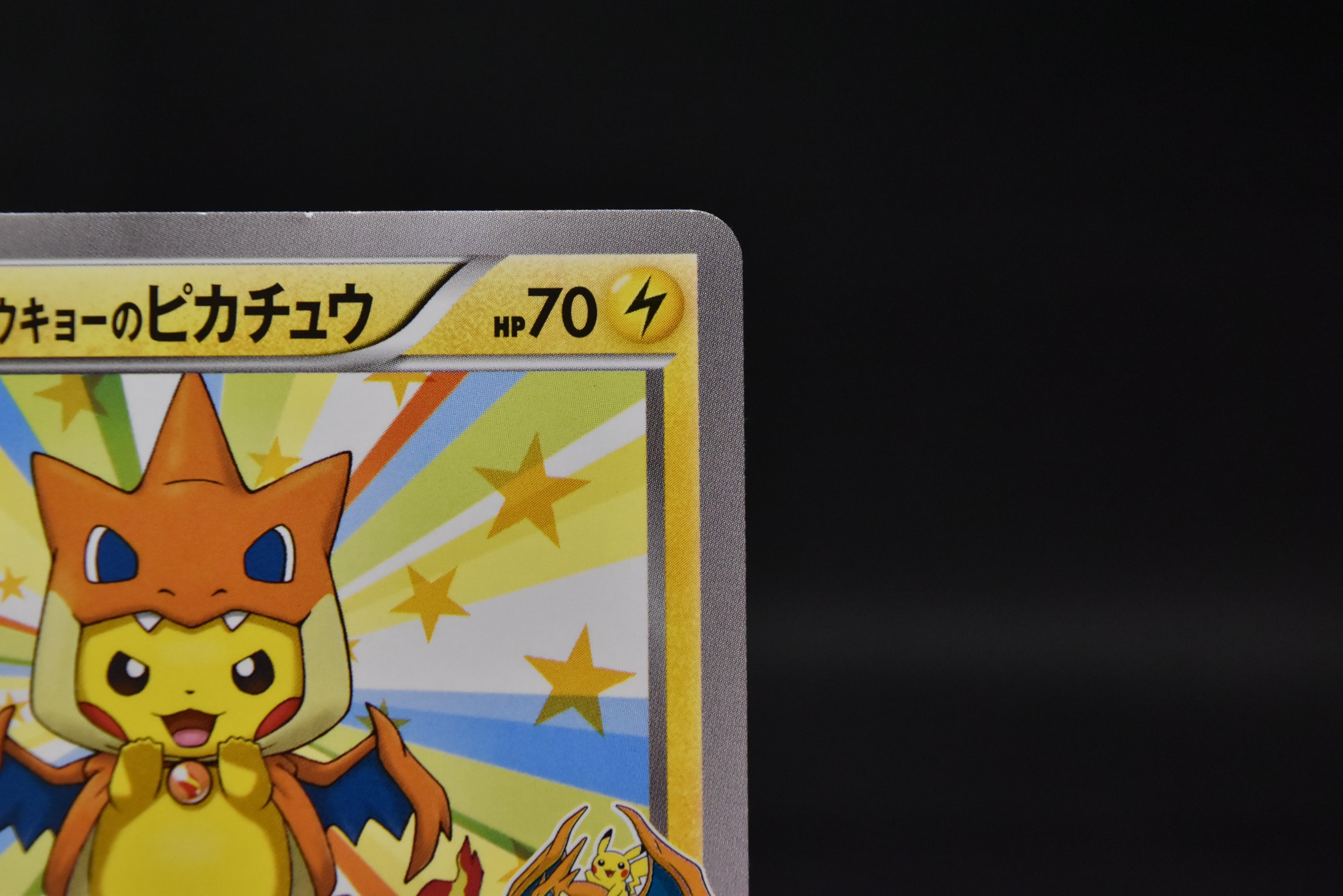 【MP】Mega Tokyo Pikachu 098/XY-P | Pokemon Center Tokyo Promo | Pokemon Card Japanese