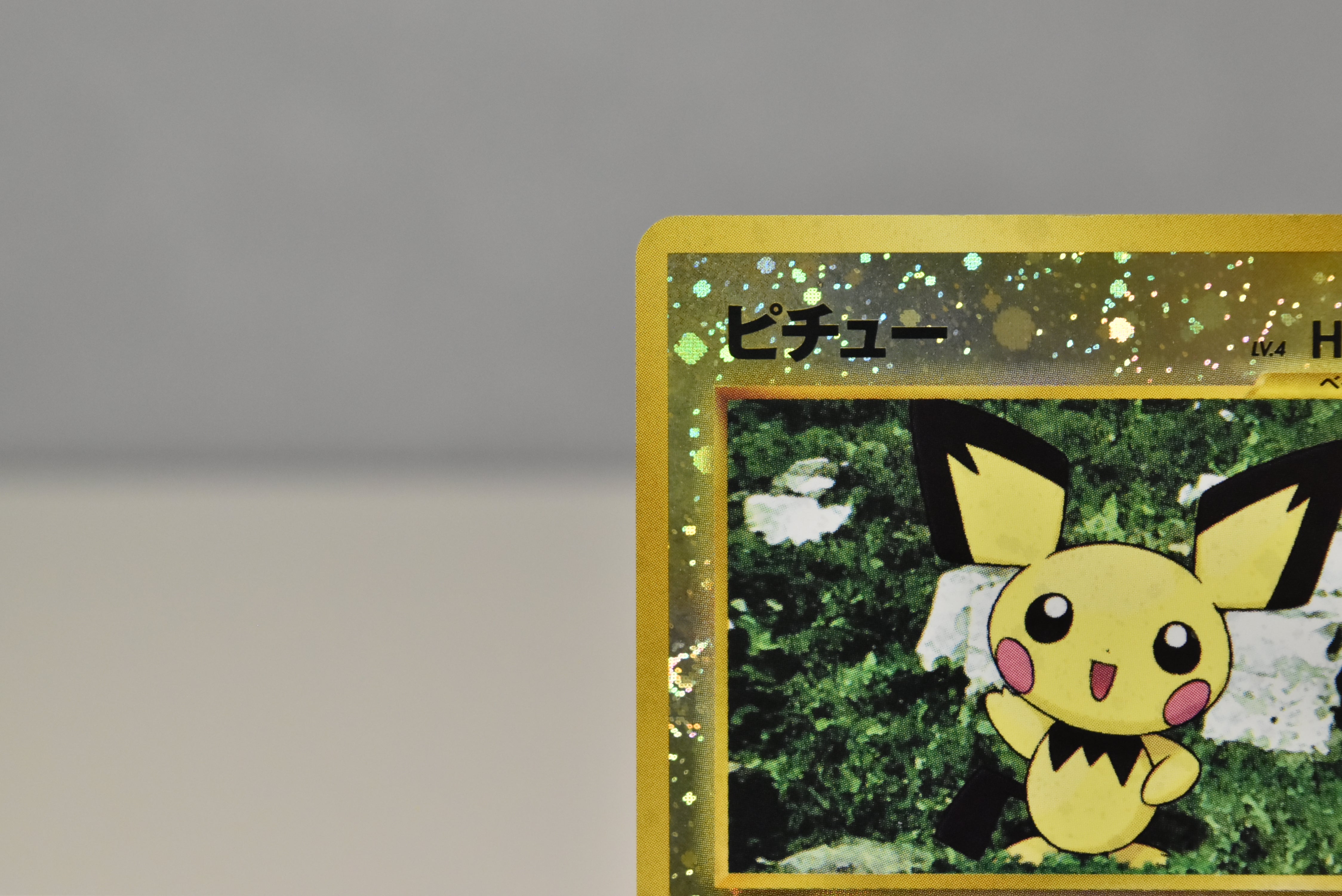 【LP】Pichu No.172 Holo | Neo Premium File 2 | Japanese Vintage