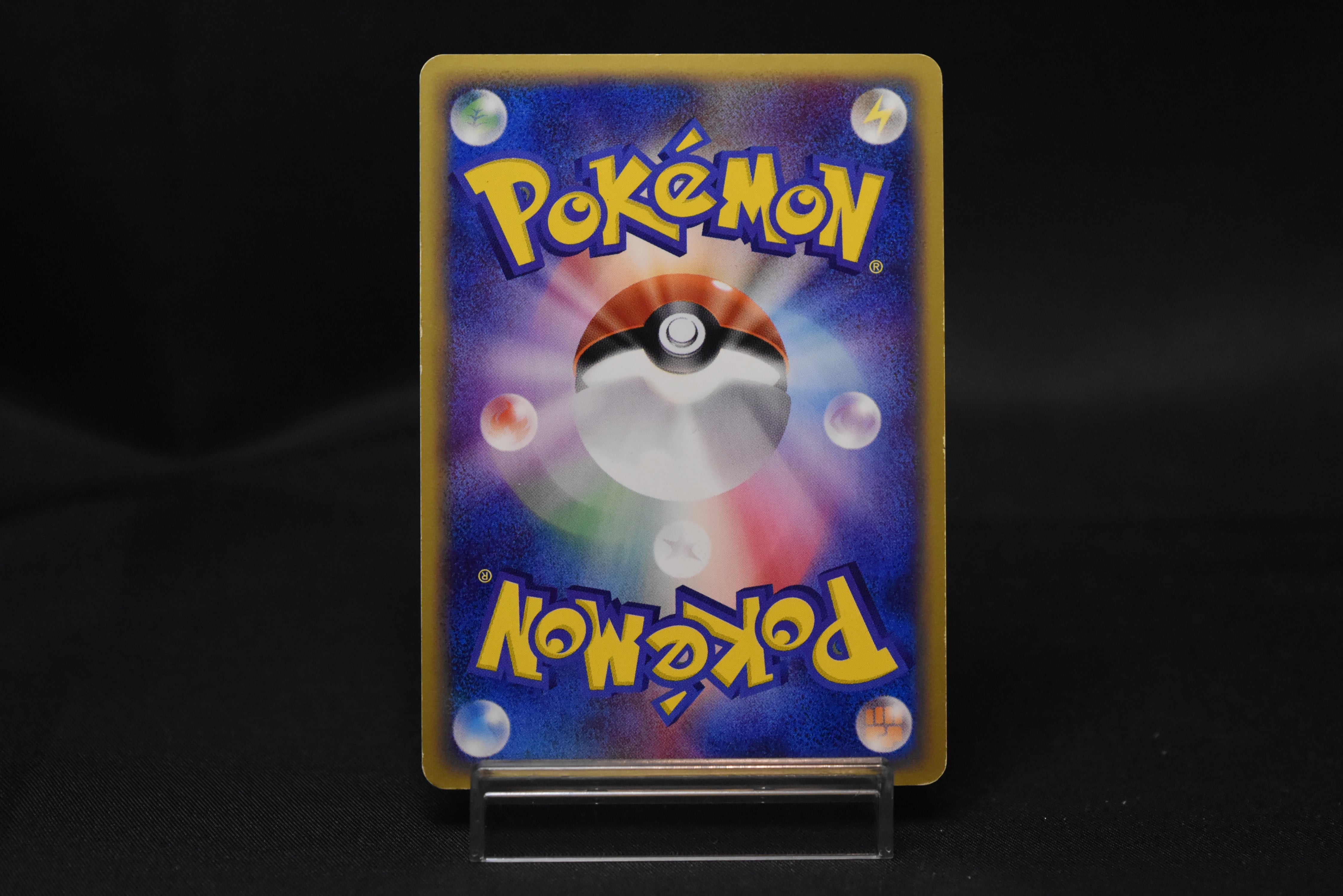 【LP】Houndoom 070/088 |  Mysterious Mountains | Pokemon Card Japanese