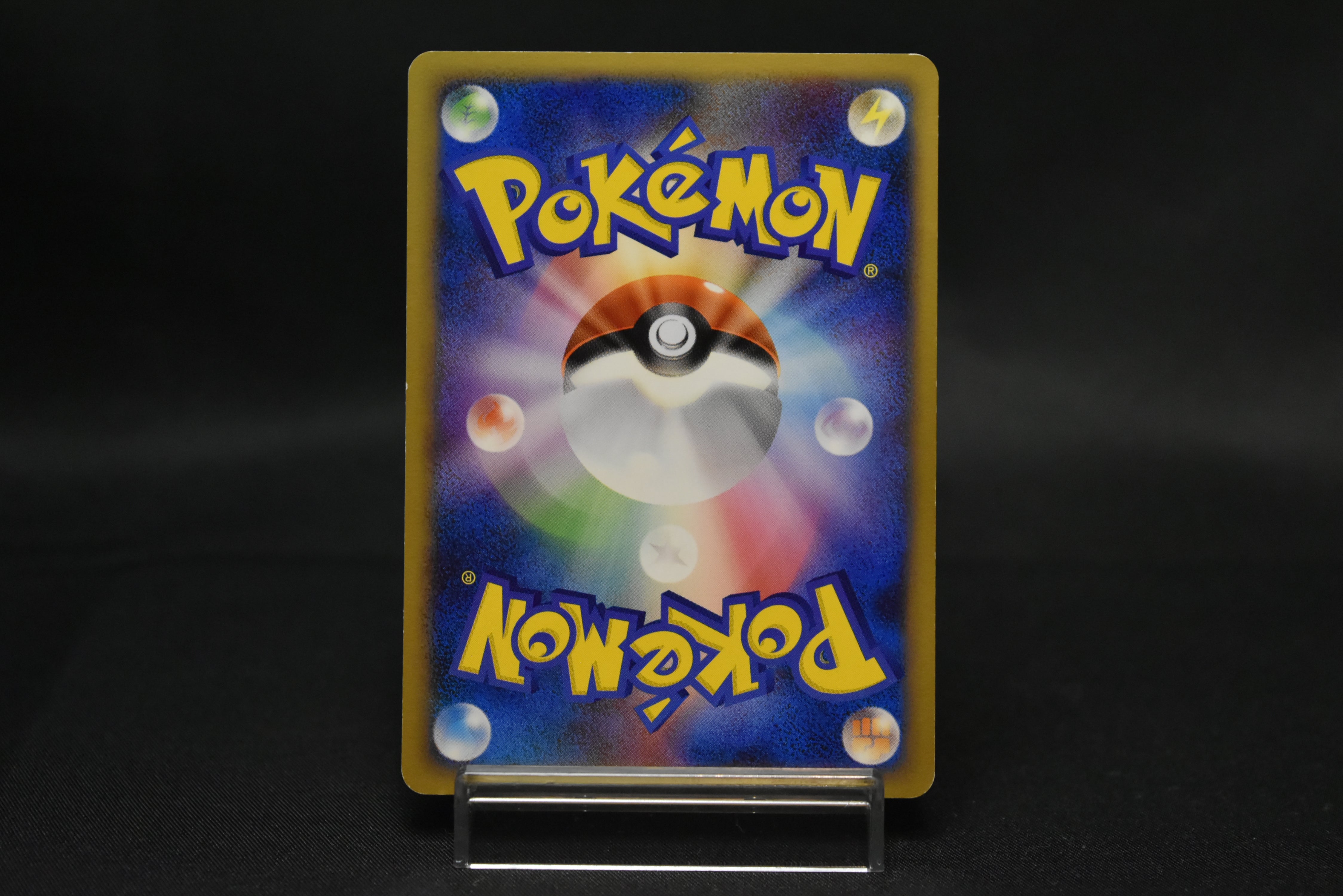 【HP】Charmander 124/DP-P | Promo 10th Anniversary | Japanese Pokemon Card