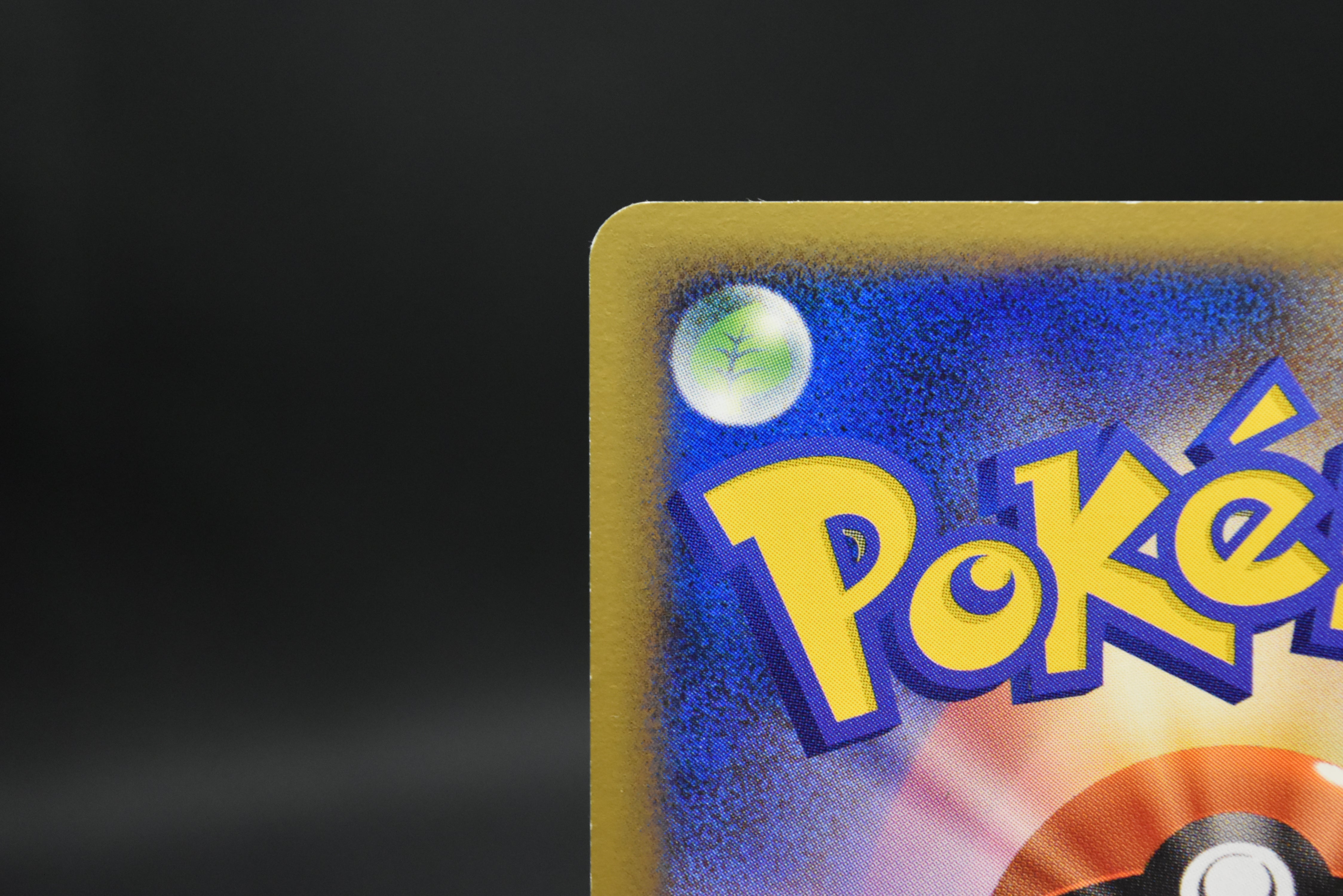 【HP】Charmander 124/DP-P | Promo 10th Anniversary | Japanese Pokemon Card