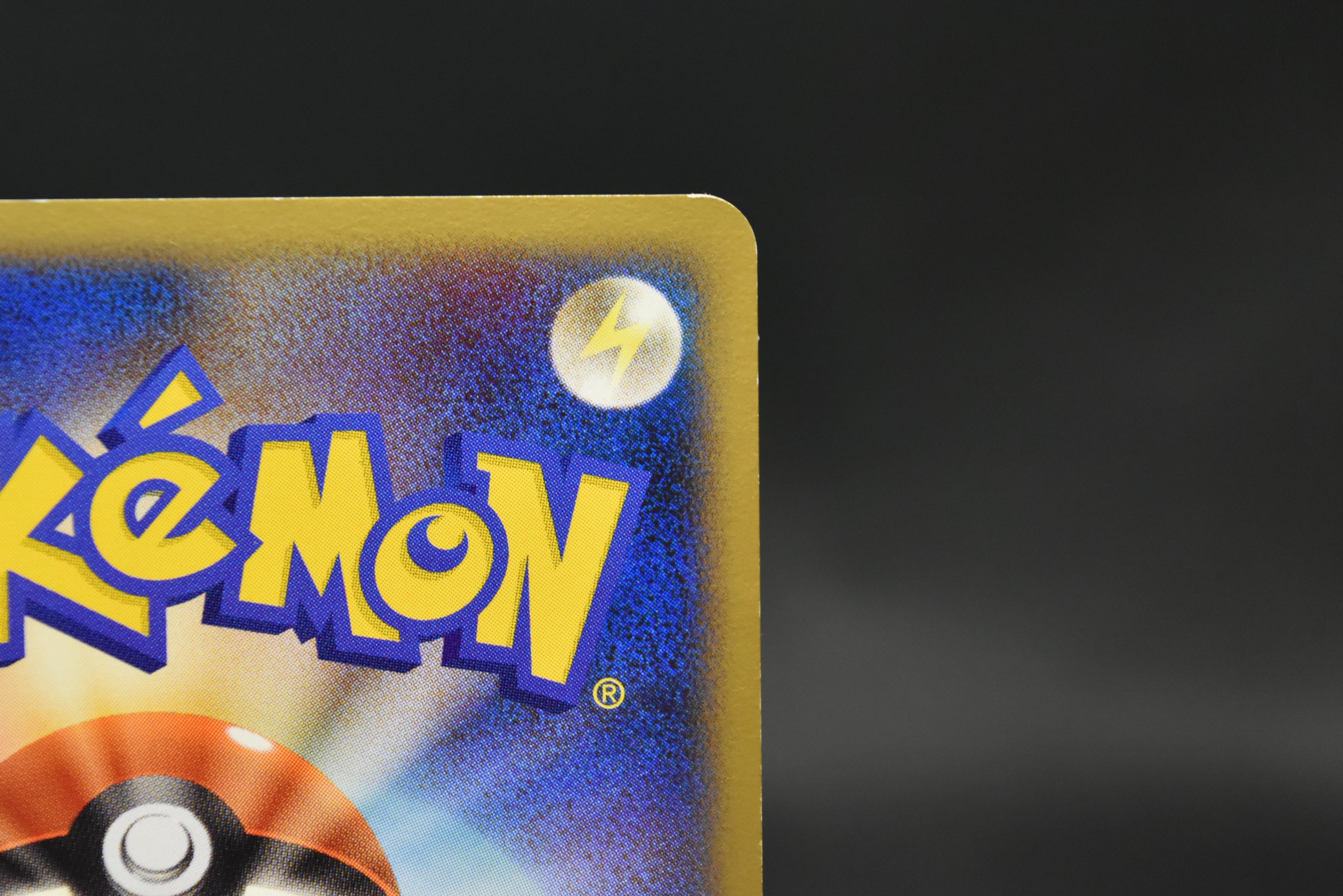 【HP】Charmander 124/DP-P | Promo 10th Anniversary | Japanese Pokemon Card