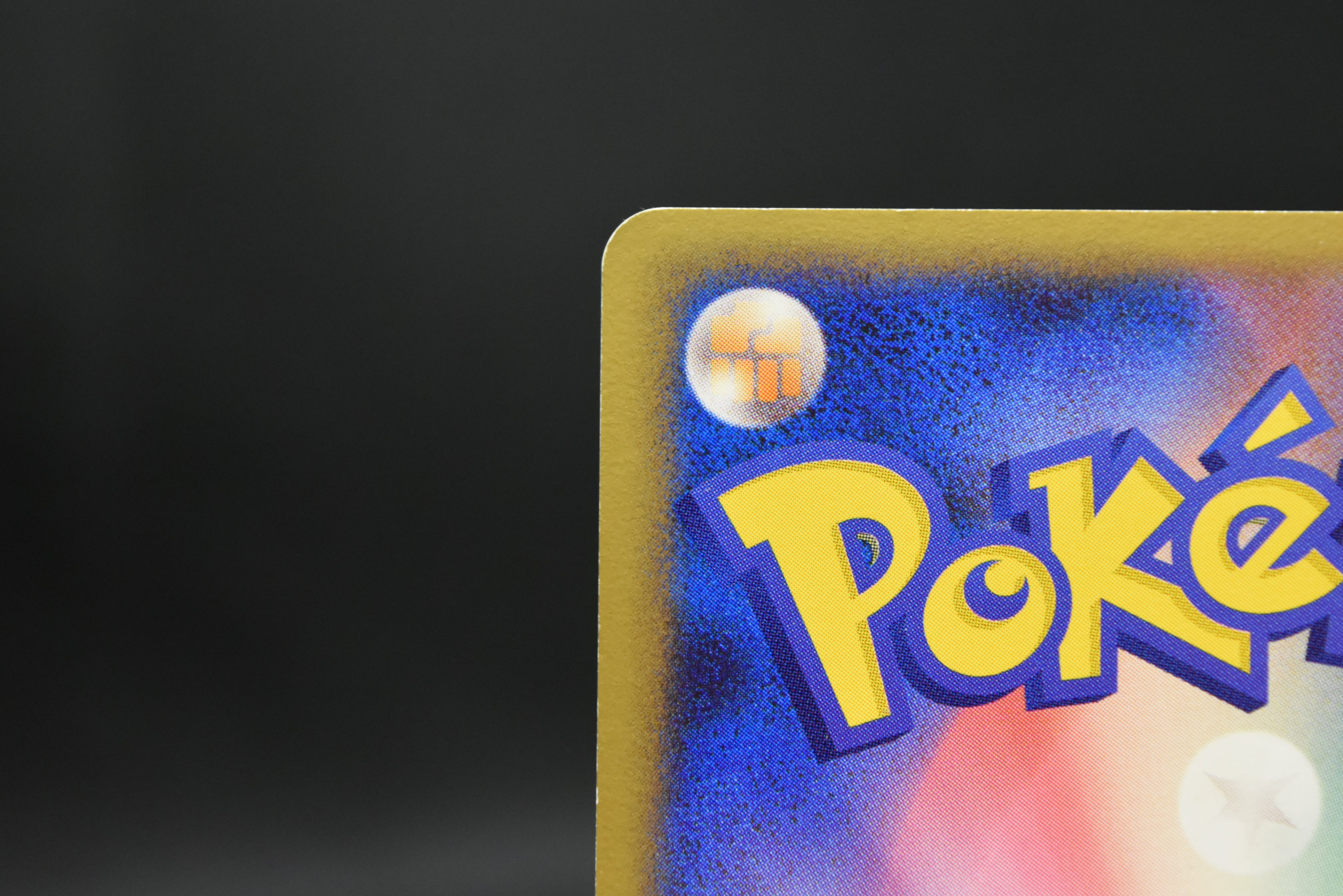 【HP】Charmander 124/DP-P | Promo 10th Anniversary | Japanese Pokemon Card