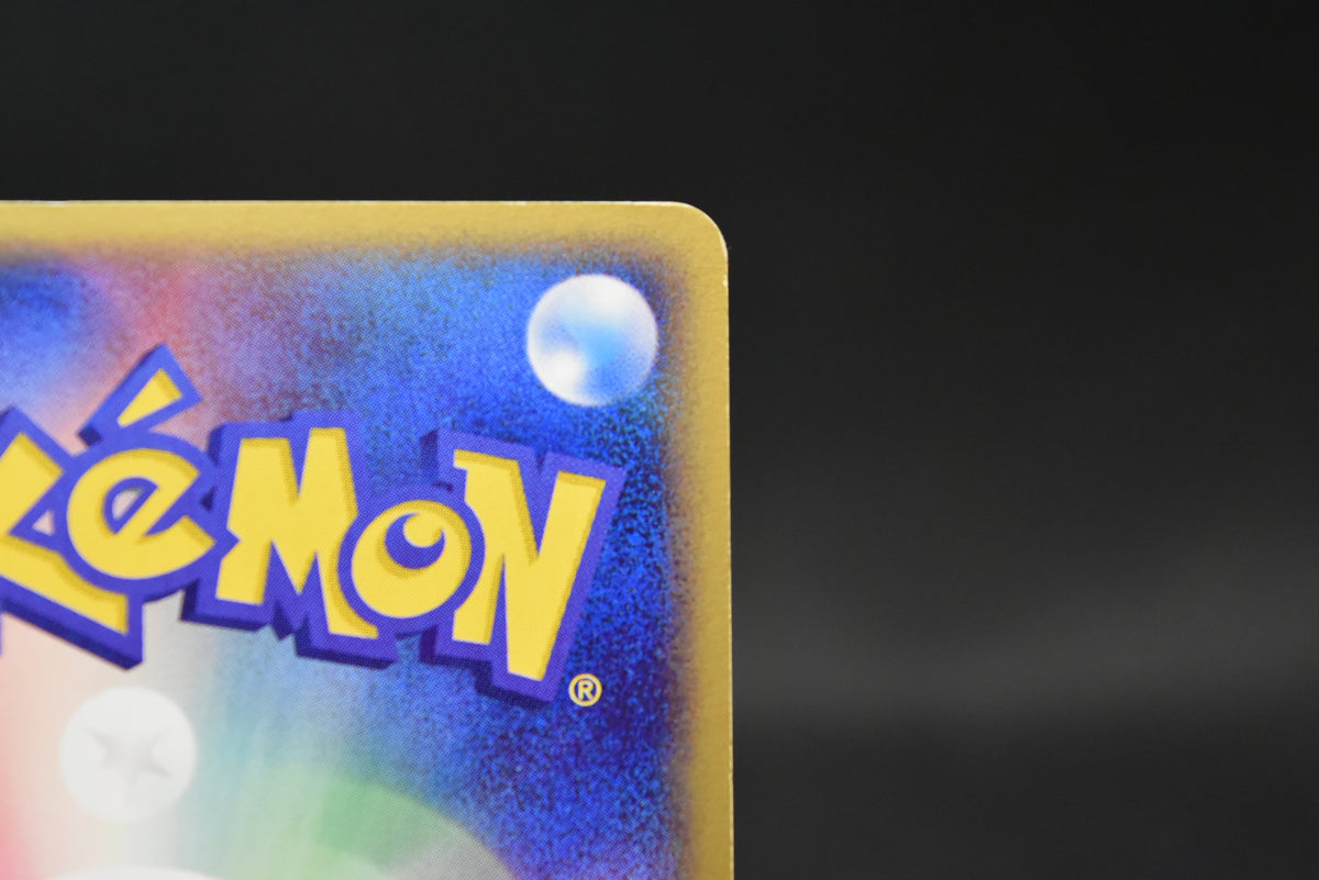 【LP】Houndoom 070/088 |  Mysterious Mountains | Pokemon Card Japanese