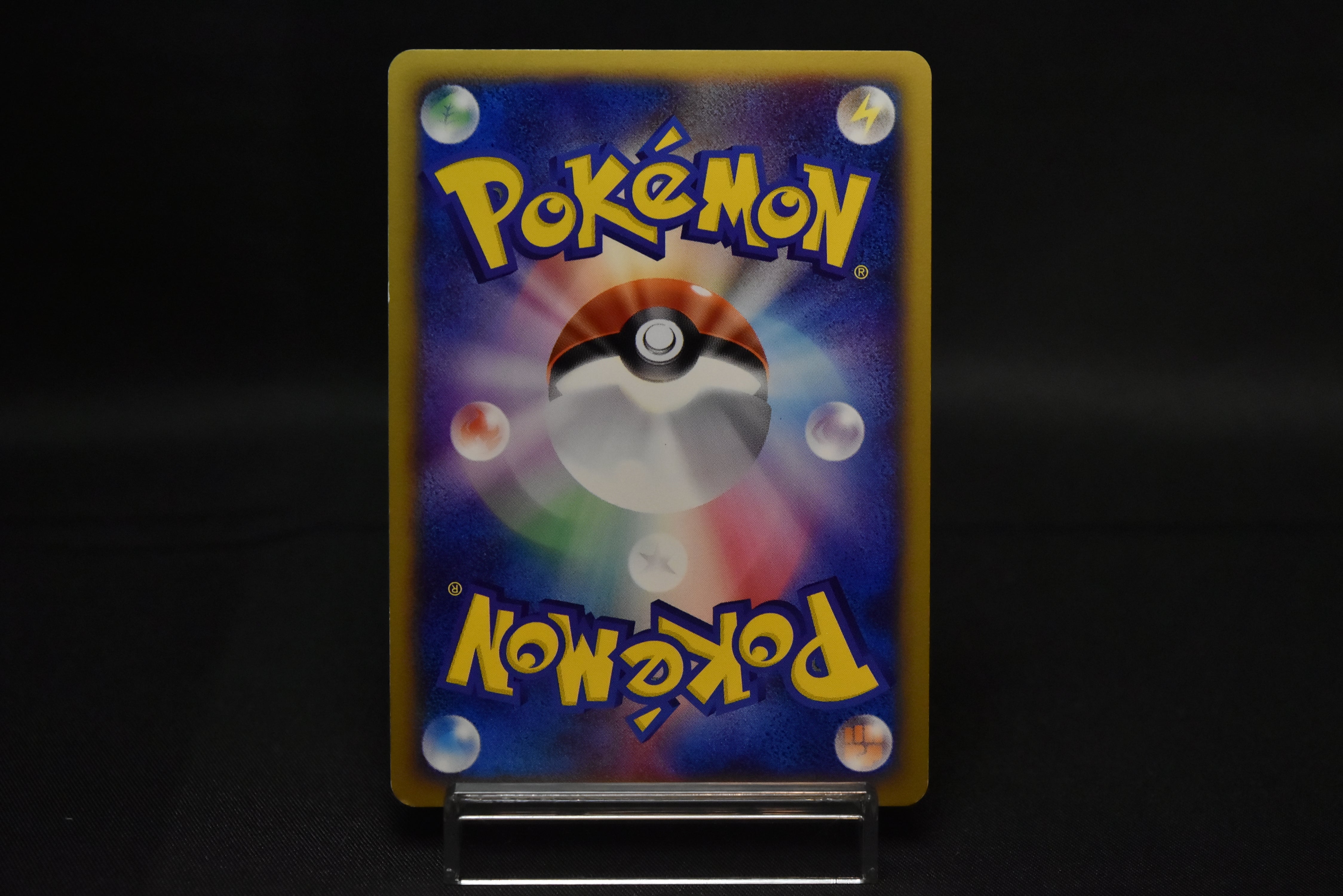 【LP】Slowpoke 014/018 Holo | Mcdonald's Promo e-card | Pokemon Card Japanese