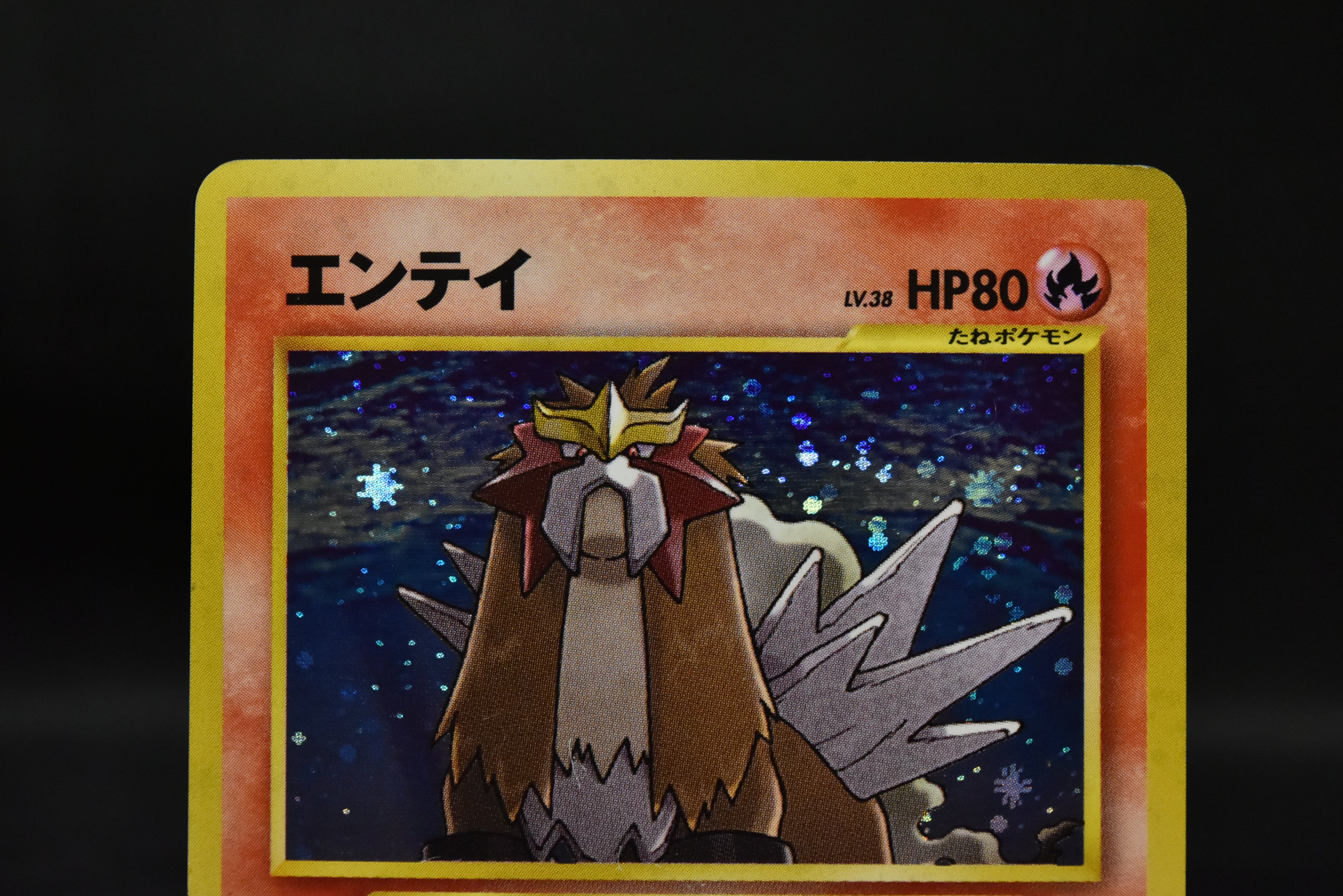 【LP】Raikou No. 243 Entei No. 244 Suicune No. 245 | Neo Revelation Holo | Pokemon Card Japanese