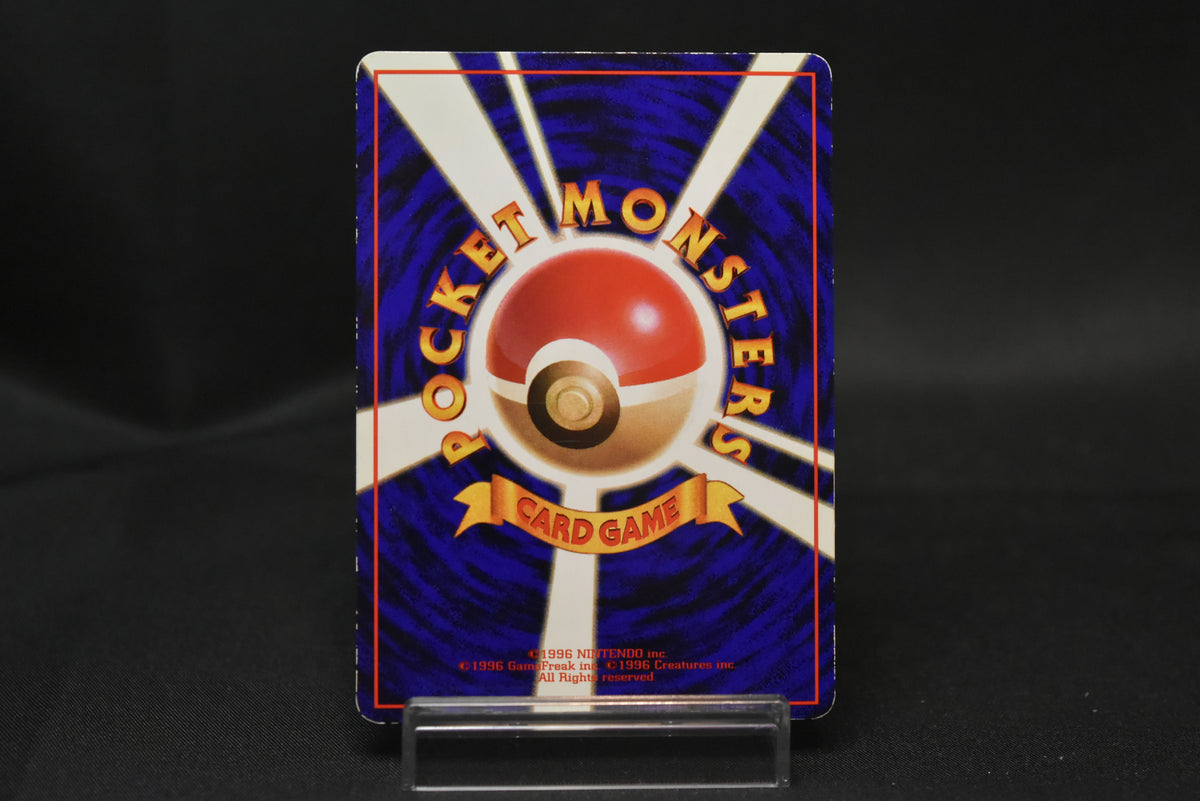 【MP】Haunter No.093 | Vending Series 3 | Pokemon Card Japanese