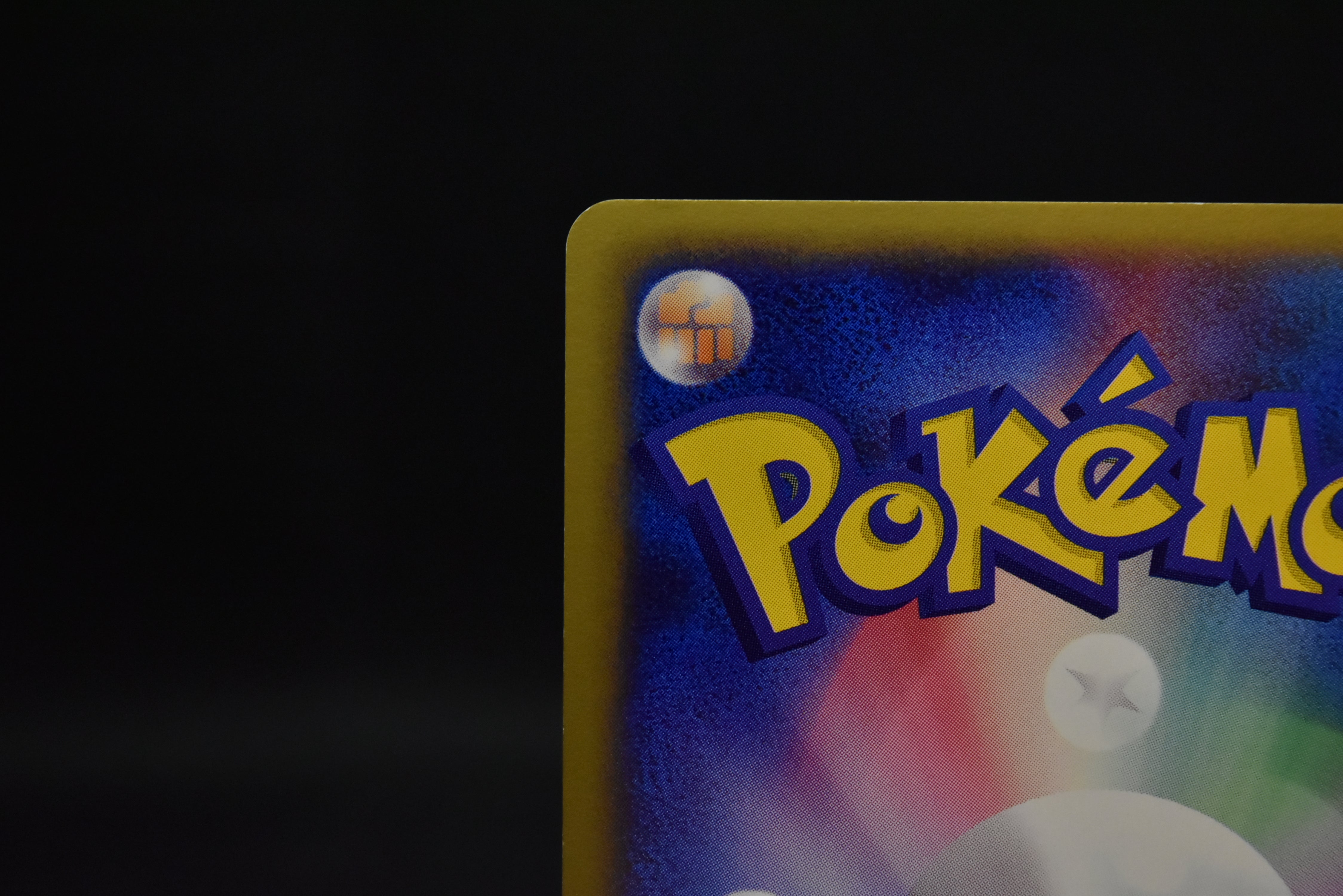 【LP】Slowpoke 014/018 Holo | Mcdonald's Promo e-card | Pokemon Card Japanese