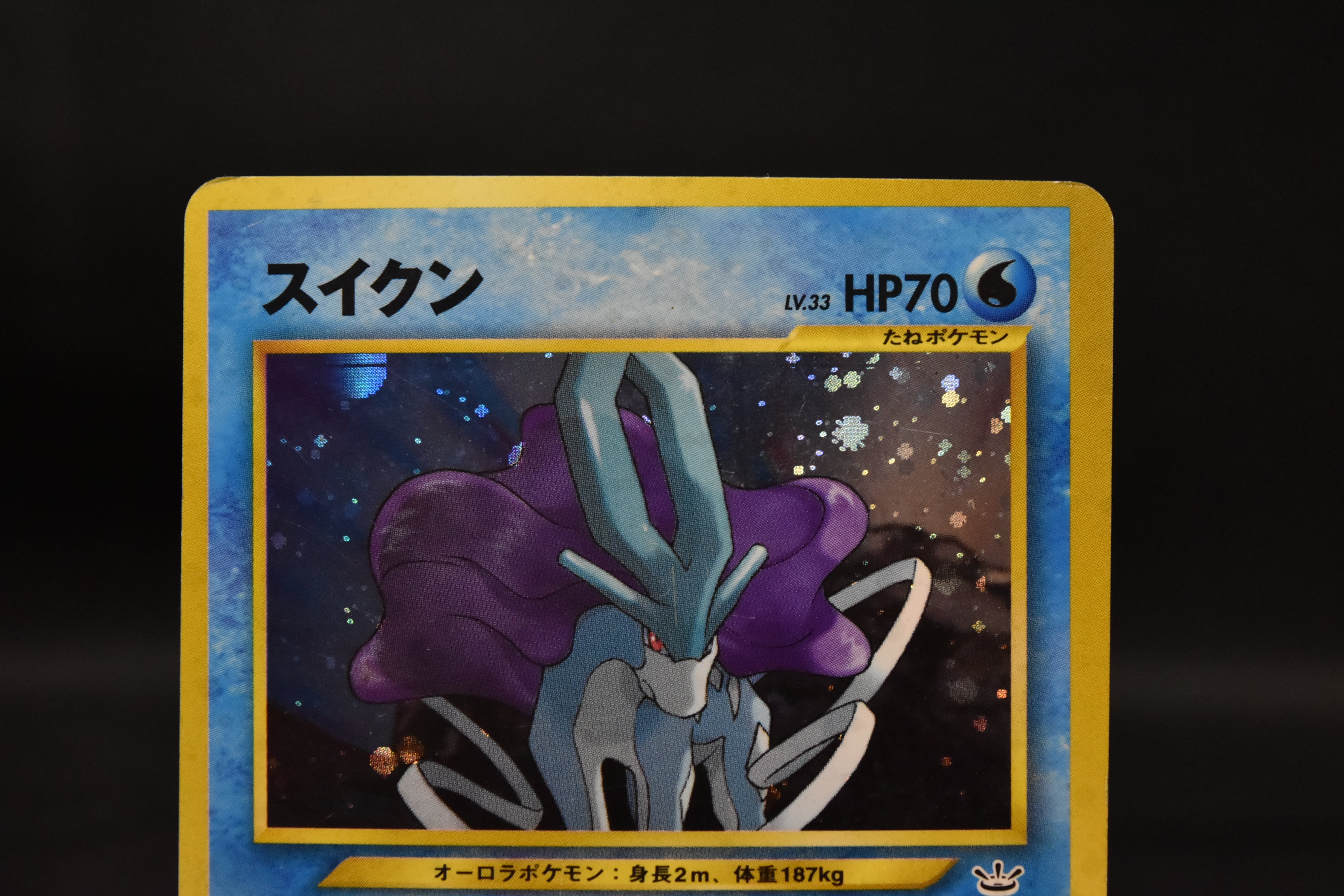 【LP】Raikou No. 243 Entei No. 244 Suicune No. 245 | Neo Revelation Holo | Pokemon Card Japanese