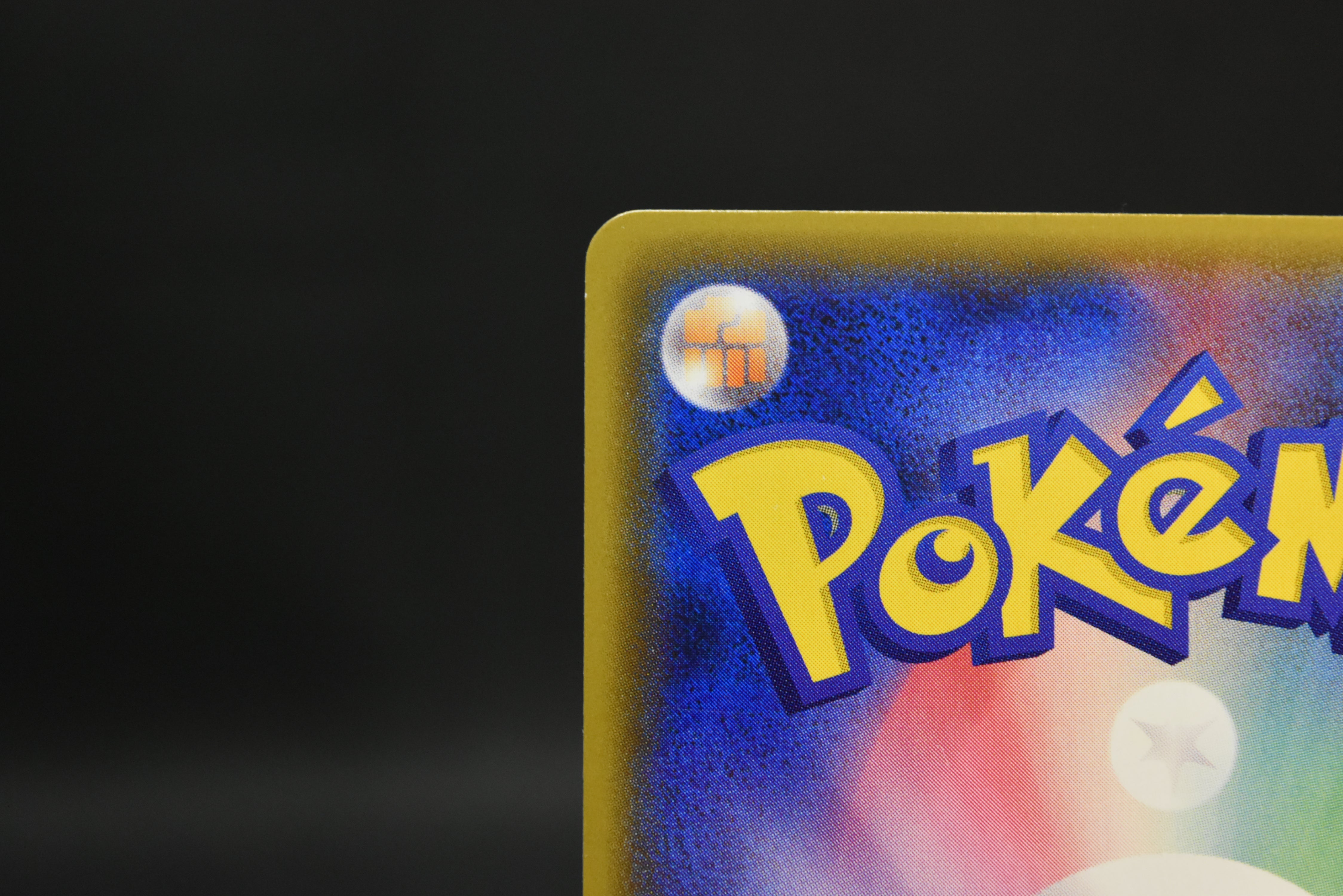 【MP】Pikachu 224/SM-P | Pokemon Center 20th Anniversary Promo | Pokemon Card Japanese