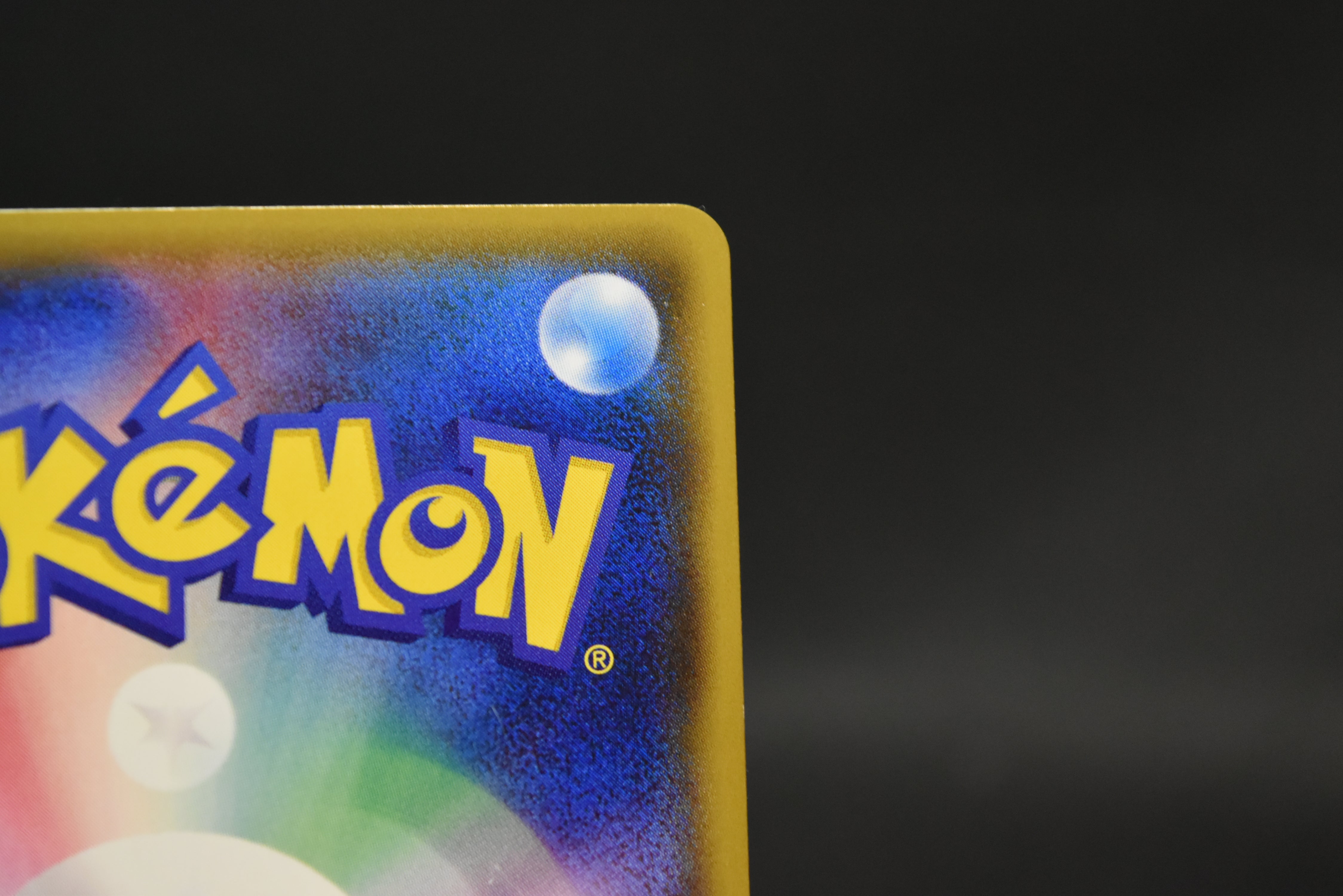 【MP】Pikachu 224/SM-P | Pokemon Center 20th Anniversary Promo | Pokemon Card Japanese