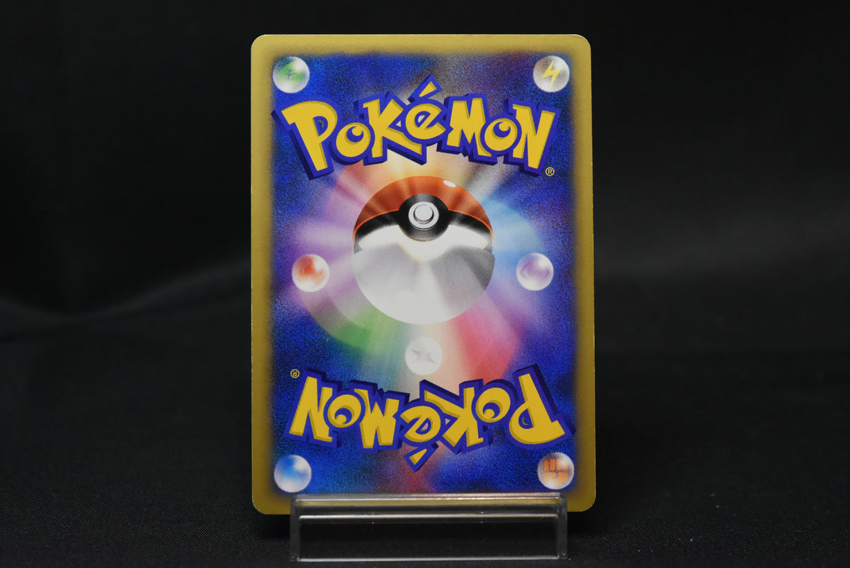 【LP】Rocket's Tyranitar 142/141 1st Edition | VS Series Holo | Pokemon Card Japanese