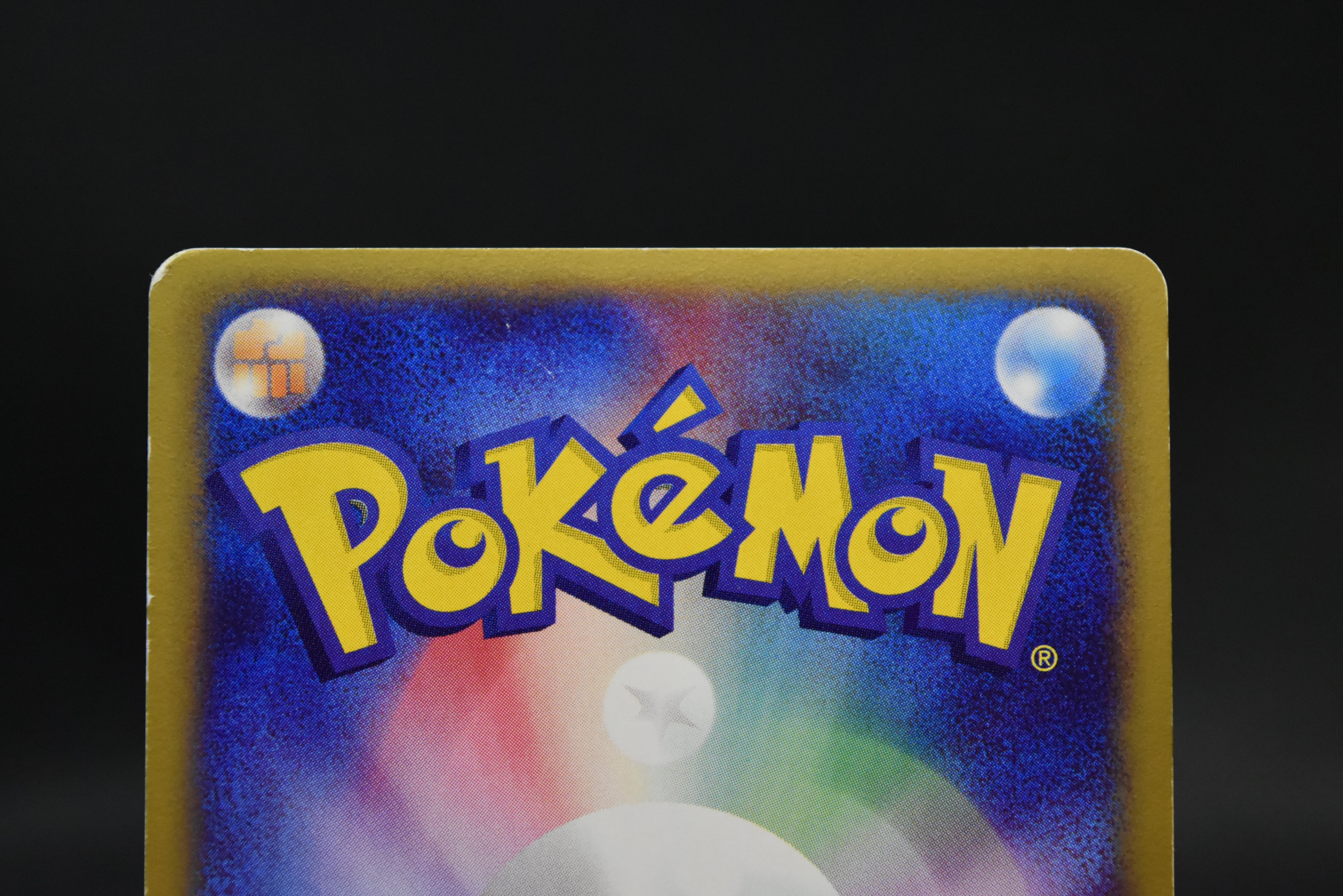 【MP】Alto Mare's Latias 011/018 Latios 012/018 | Theater Promo | Pokemon Card Japanese