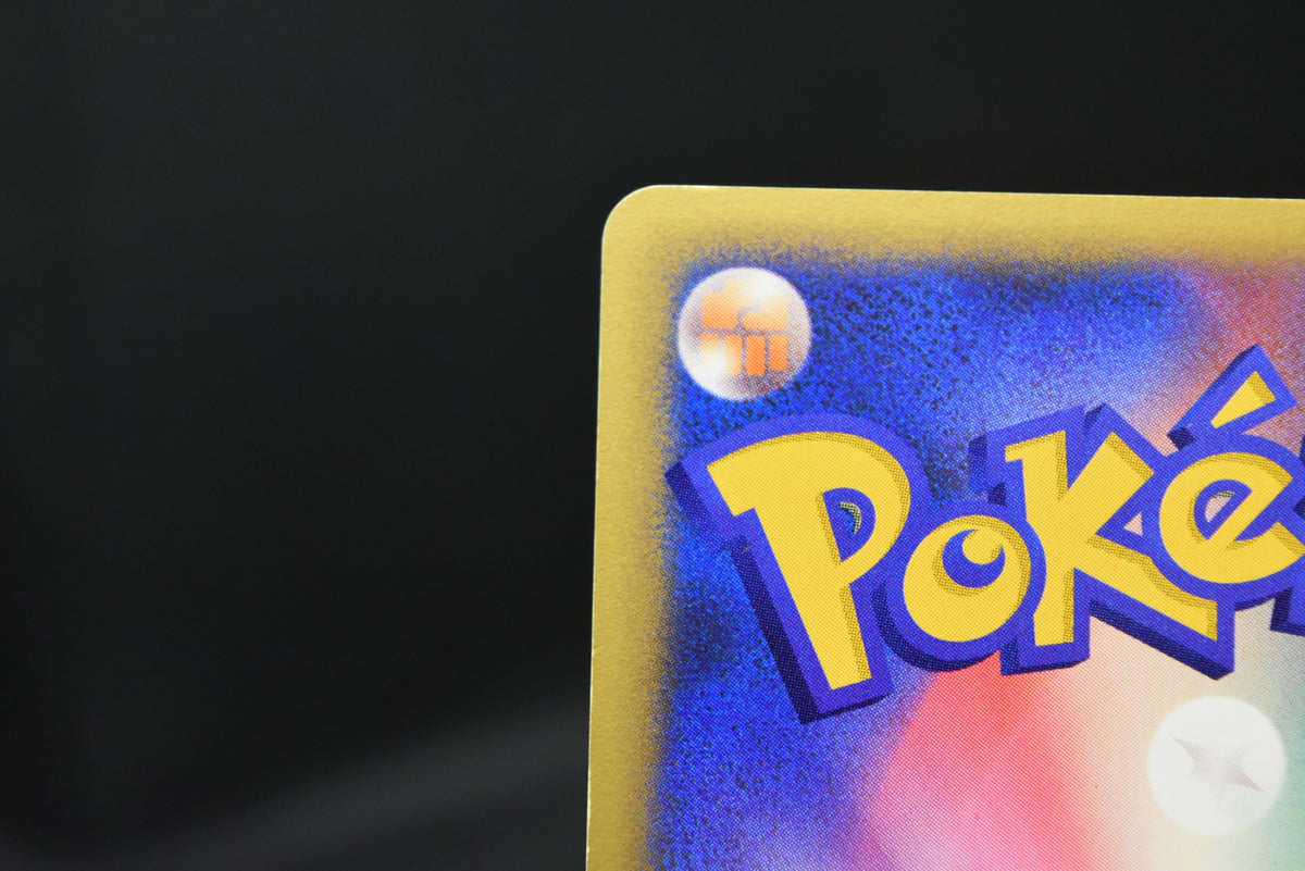 【LP】Rocket's Tyranitar 142/141 1st Edition | VS Series Holo | Pokemon Card Japanese