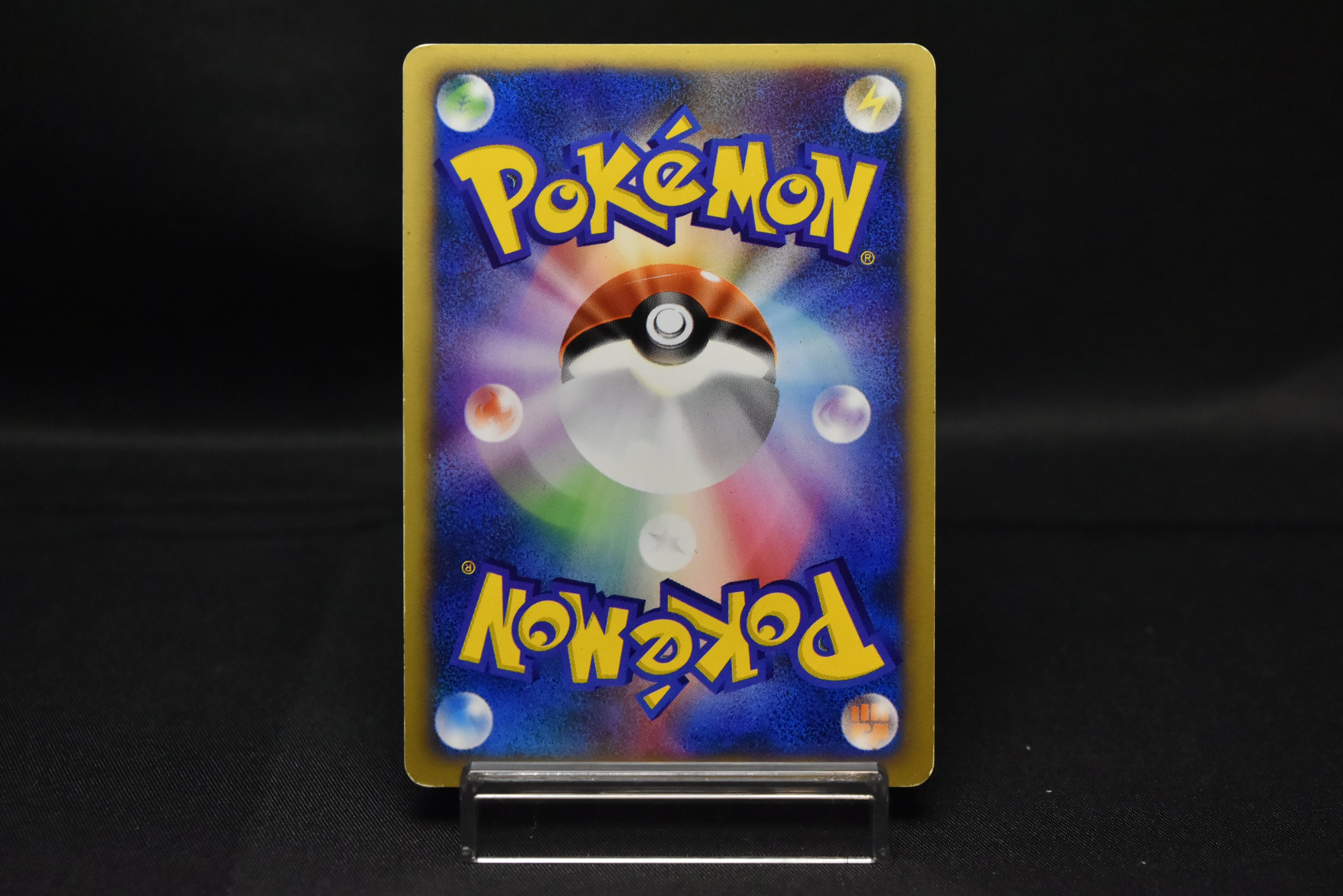 【MP】Karen's Umbreon 091/141 1st Edition | Japanese Pokemon Card VS
