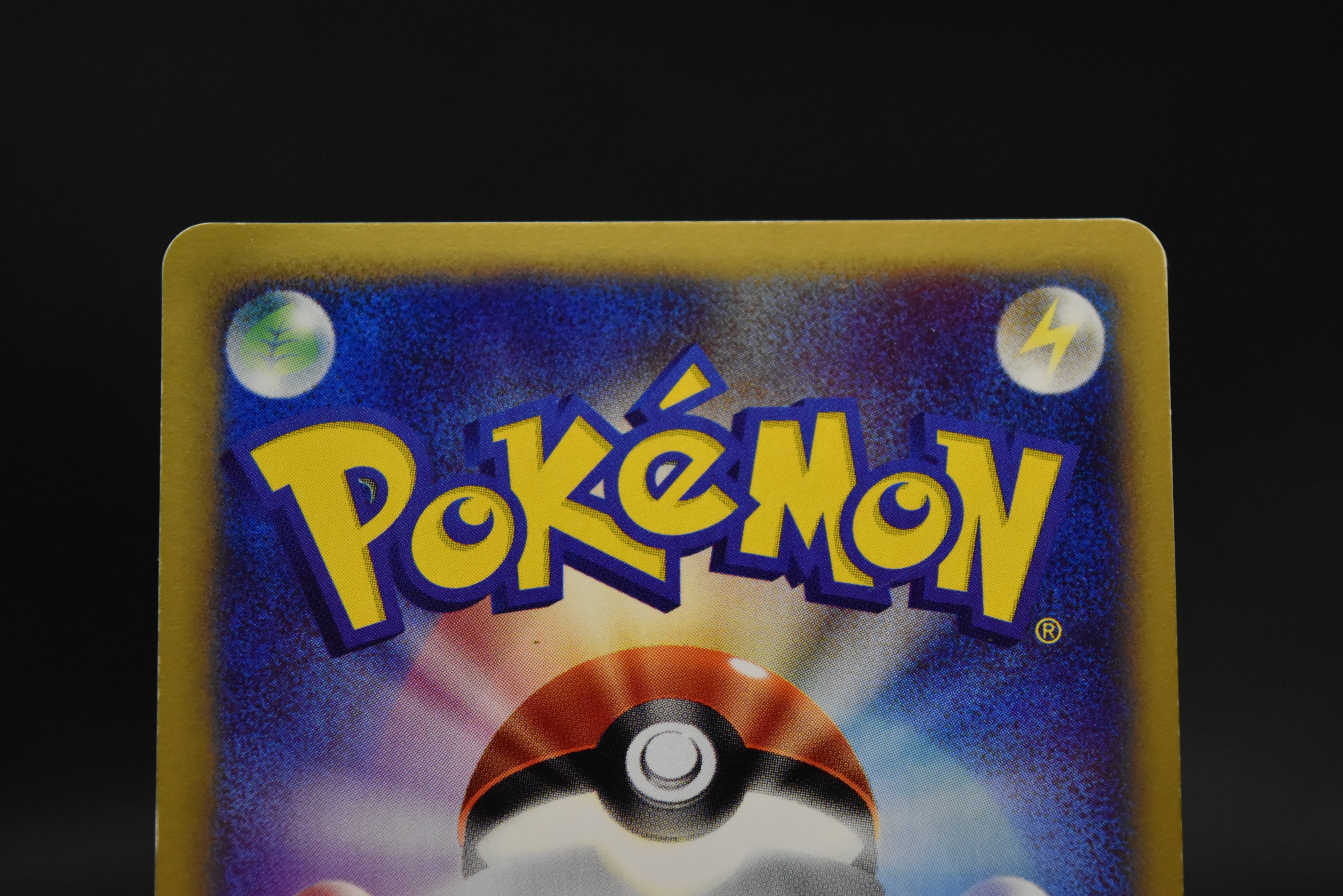 【MP】Alto Mare's Latias 011/018 Latios 012/018 | Theater Promo | Pokemon Card Japanese