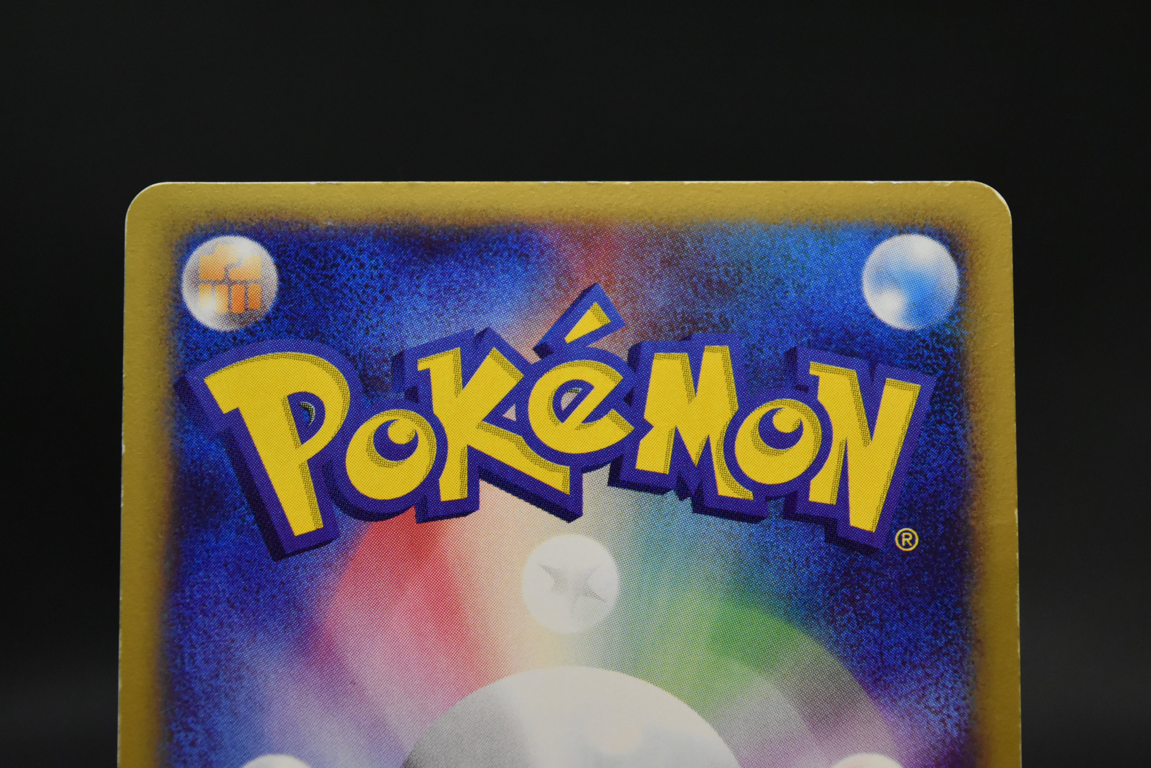 【MP】Alto Mare's Latias 011/018 Latios 012/018 | Theater Promo | Pokemon Card Japanese