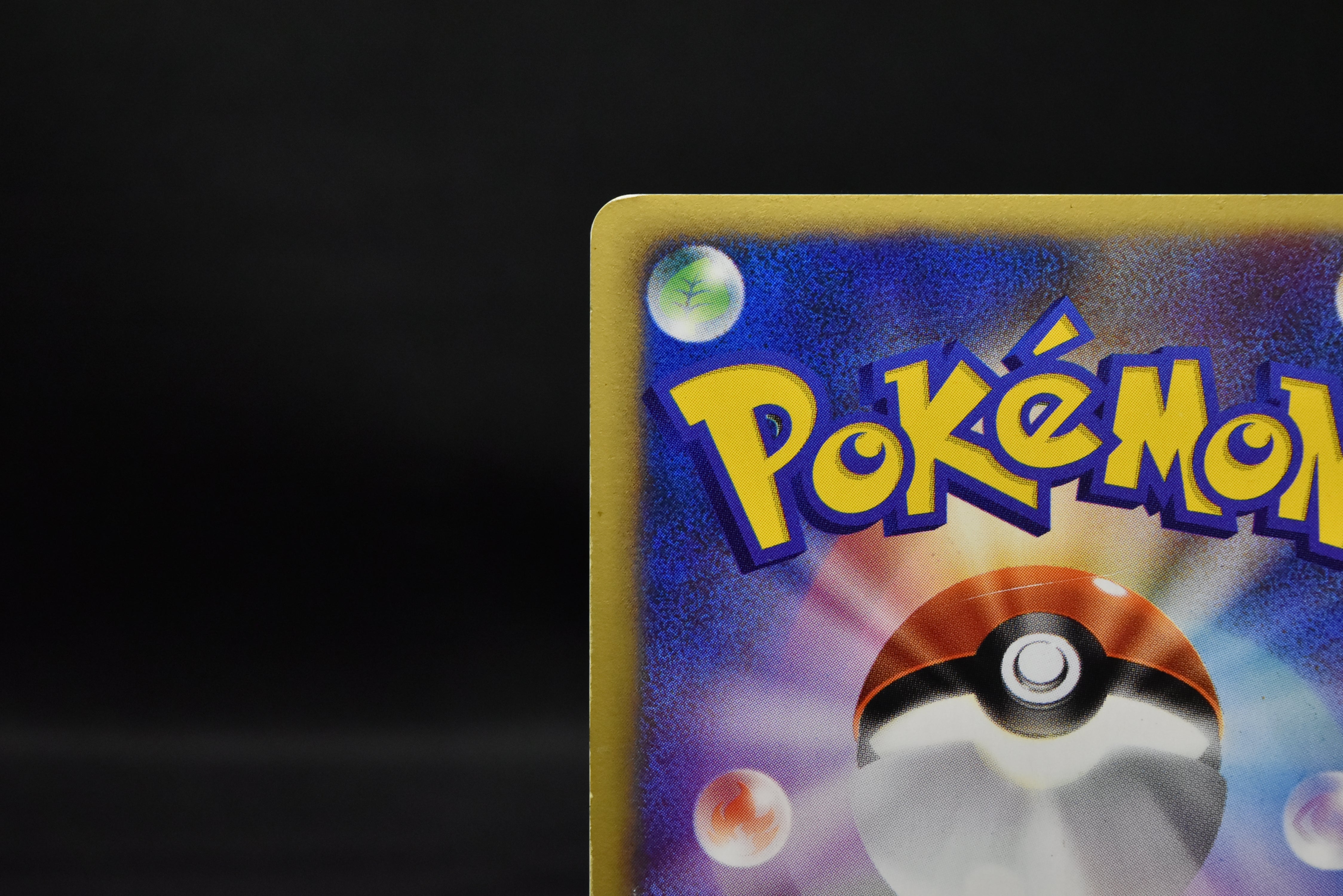 【MP】Karen's Umbreon 091/141 1st Edition | Japanese Pokemon Card VS