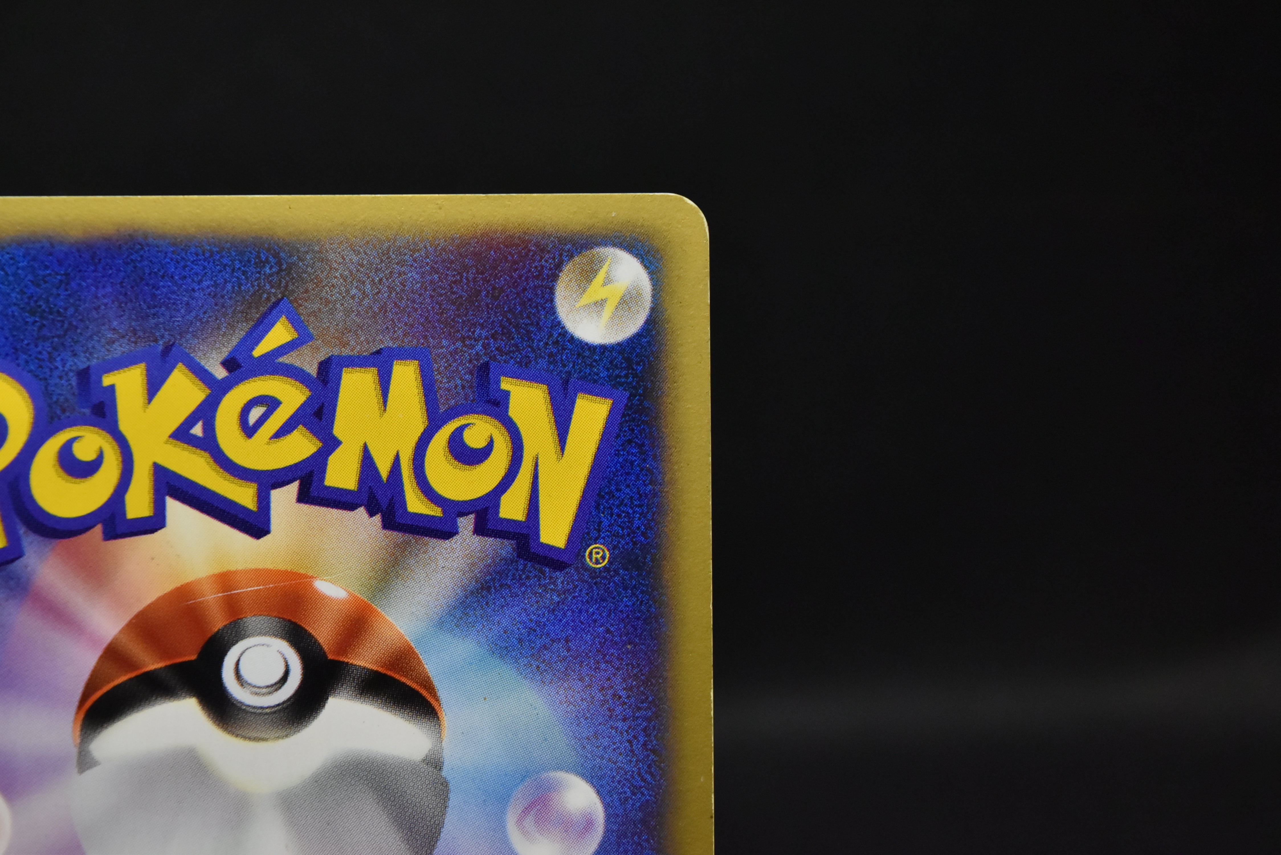【MP】Karen's Umbreon 091/141 1st Edition | Japanese Pokemon Card VS
