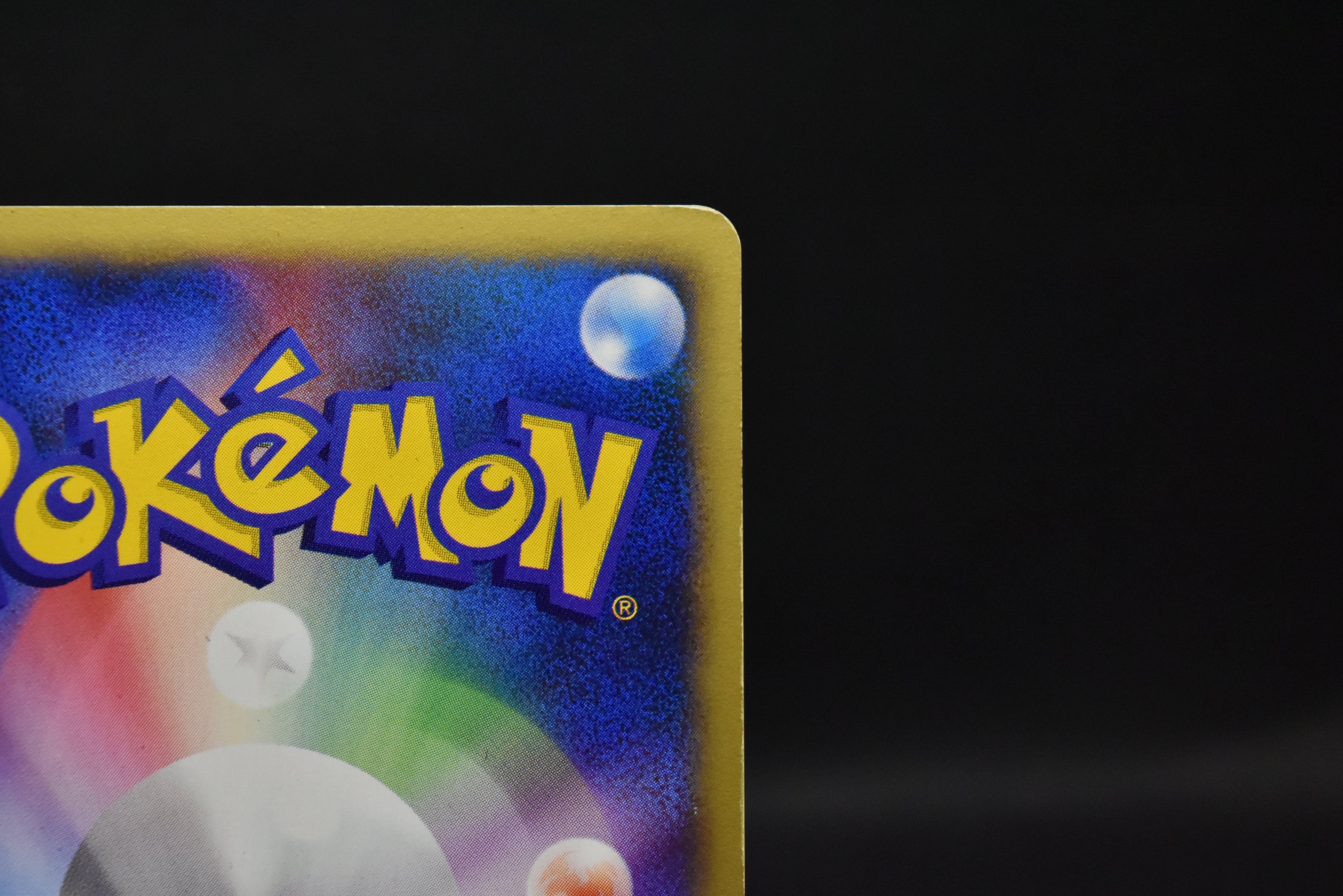【MP】Karen's Umbreon 091/141 1st Edition | Japanese Pokemon Card VS