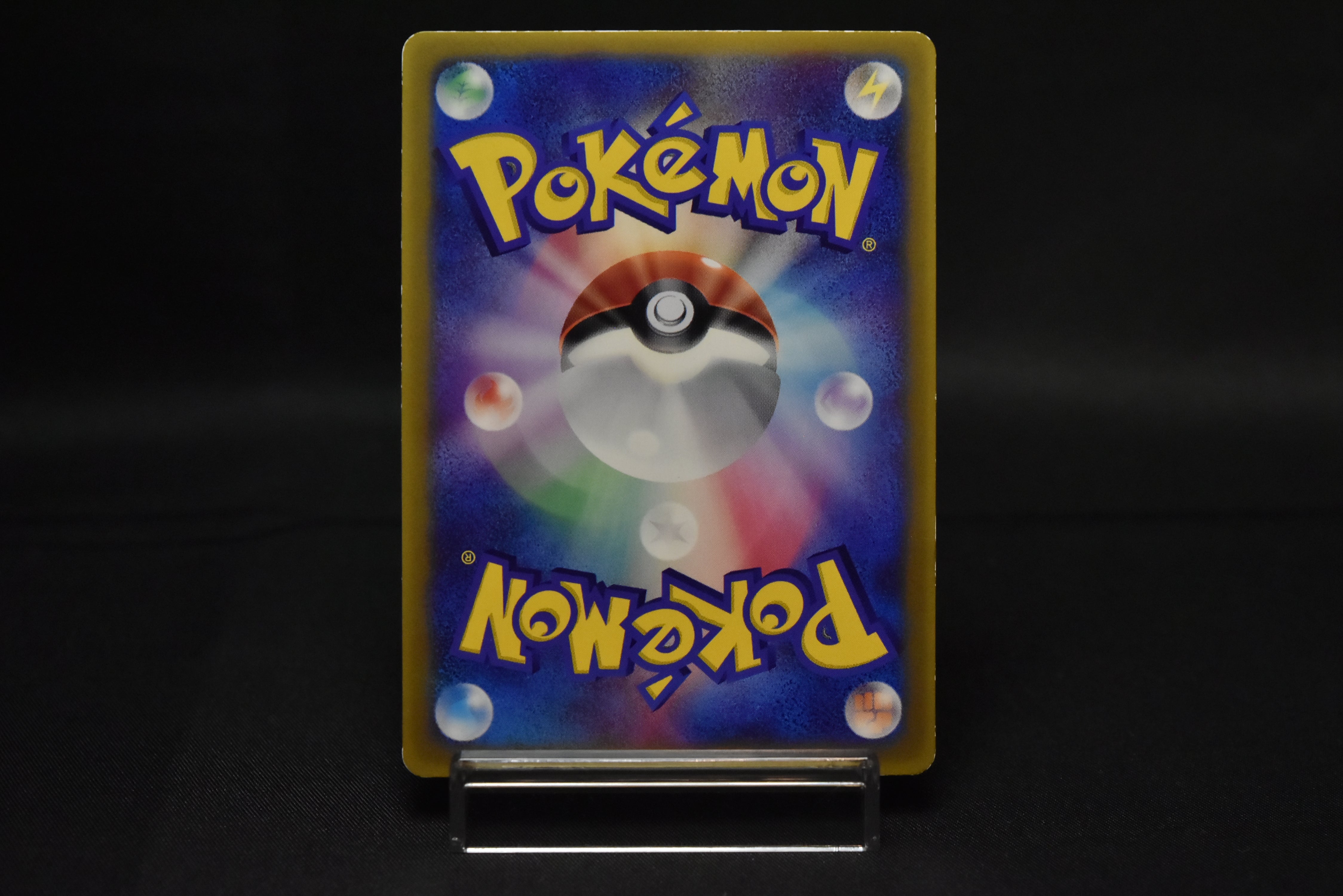 【MP】May's Torchic 037/ADV-P | Shogakukan Promo | Pokemon Card Japanese