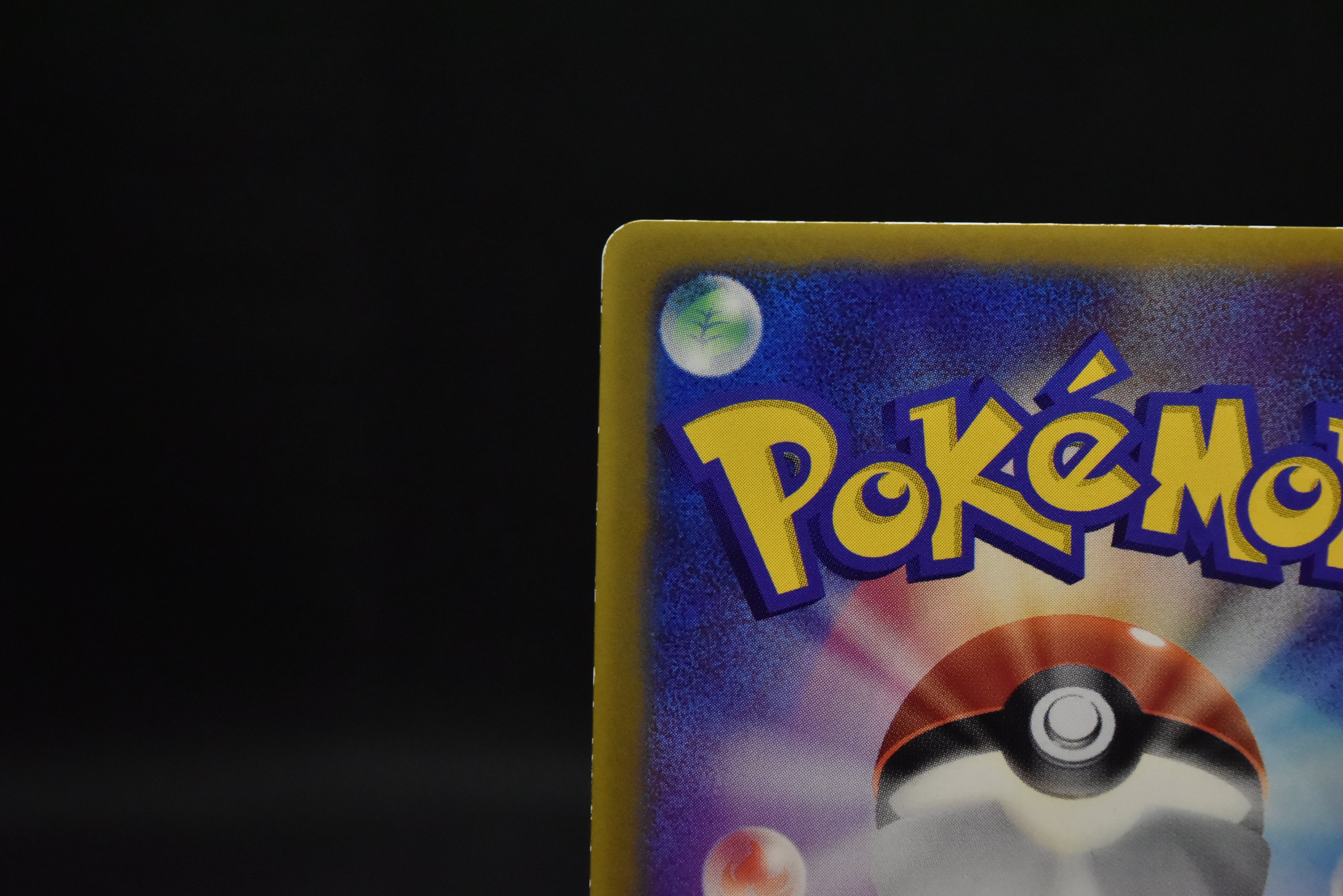 【MP】May's Torchic 037/ADV-P | Shogakukan Promo | Pokemon Card Japanese