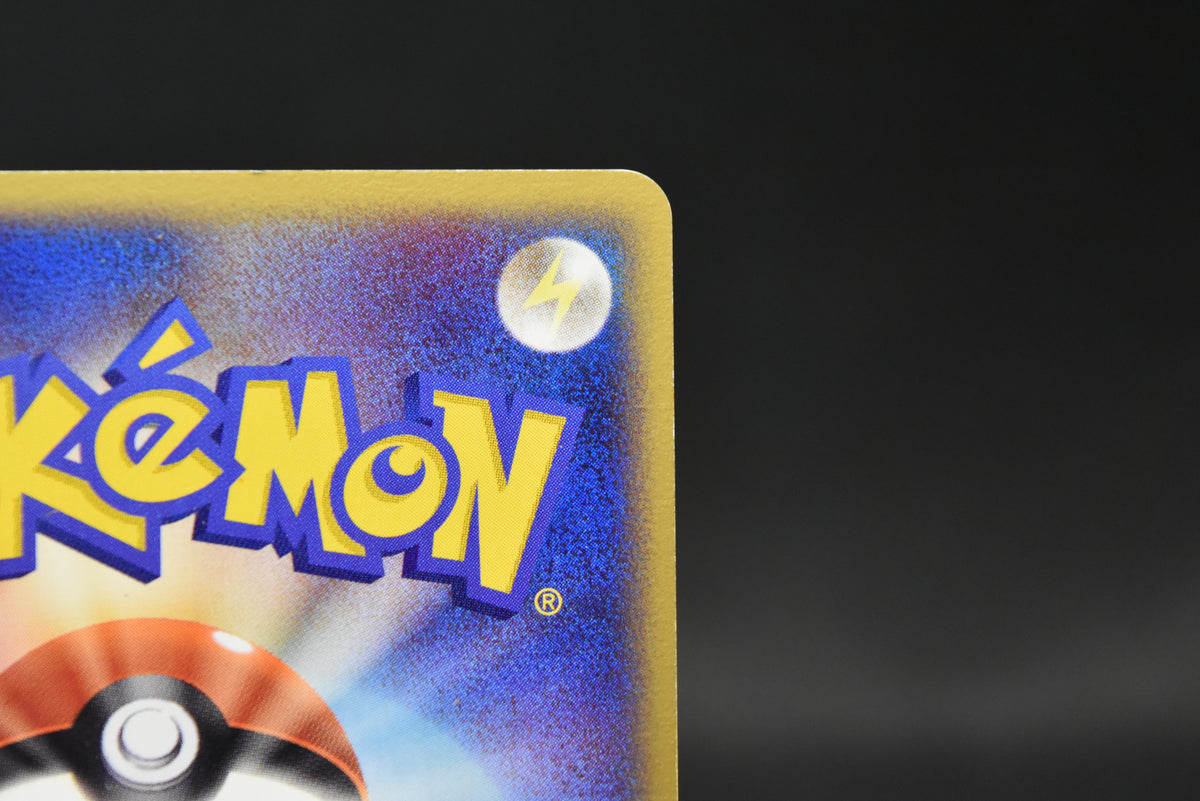 【LP】Treecko 037/PCG-P | Promo Yokohama Pokemon Center | Pokemon Card Japanese