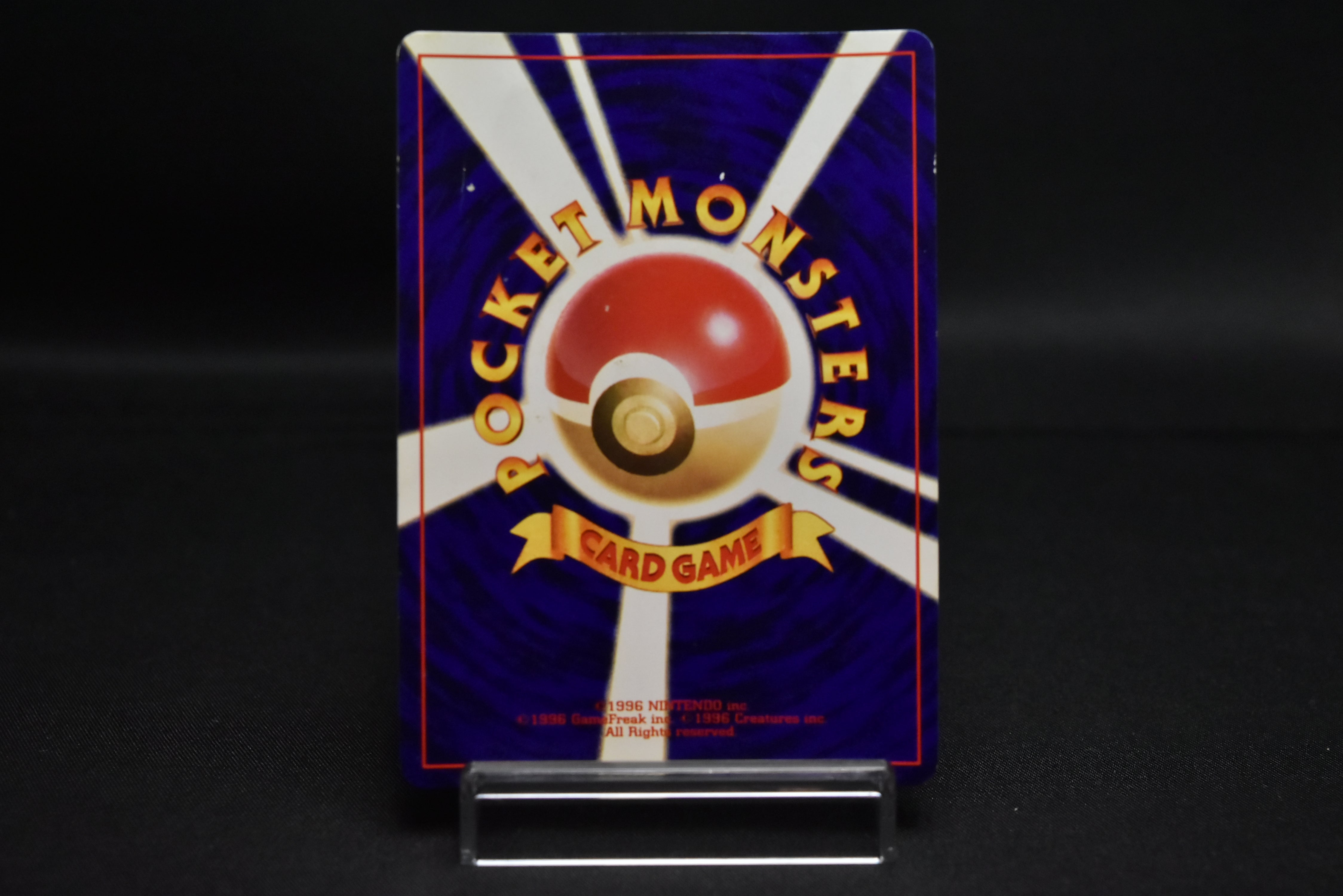 【MP】Shining Mew No. 151 | Corocoro Comics Promo | Pokemon Card Japanese