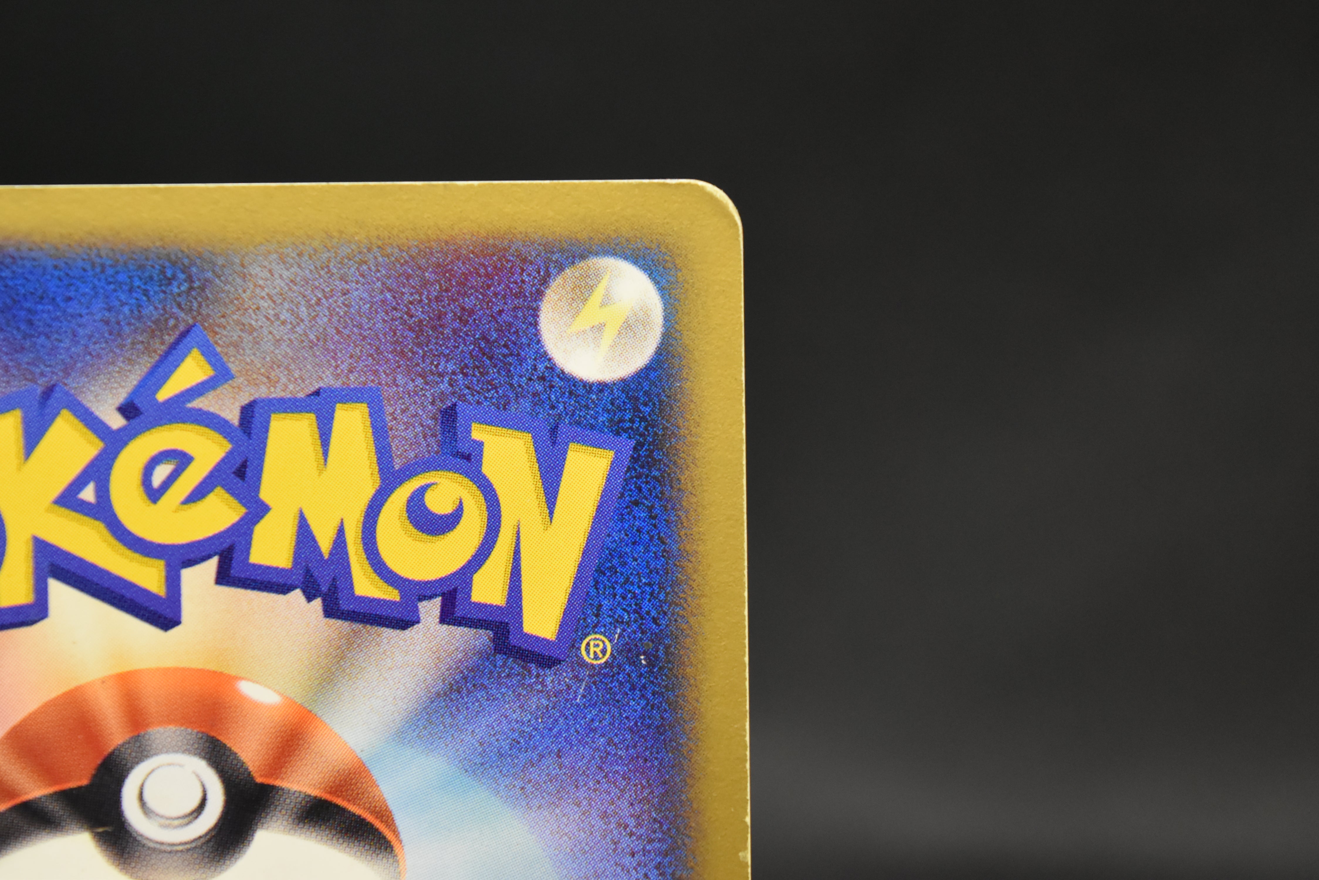 【MP】Squirtle 007/018 | McDonald's Promo E-Series | Japanese Pokemon Card