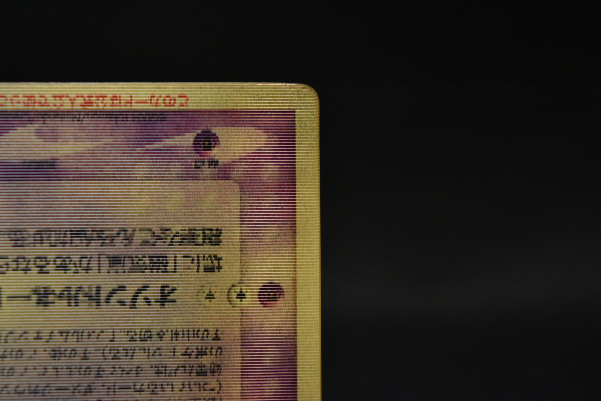 【MP】Sky-Splitting Deoxys VS 3D MoviePack Lenticular | Pokemon Card Japanese