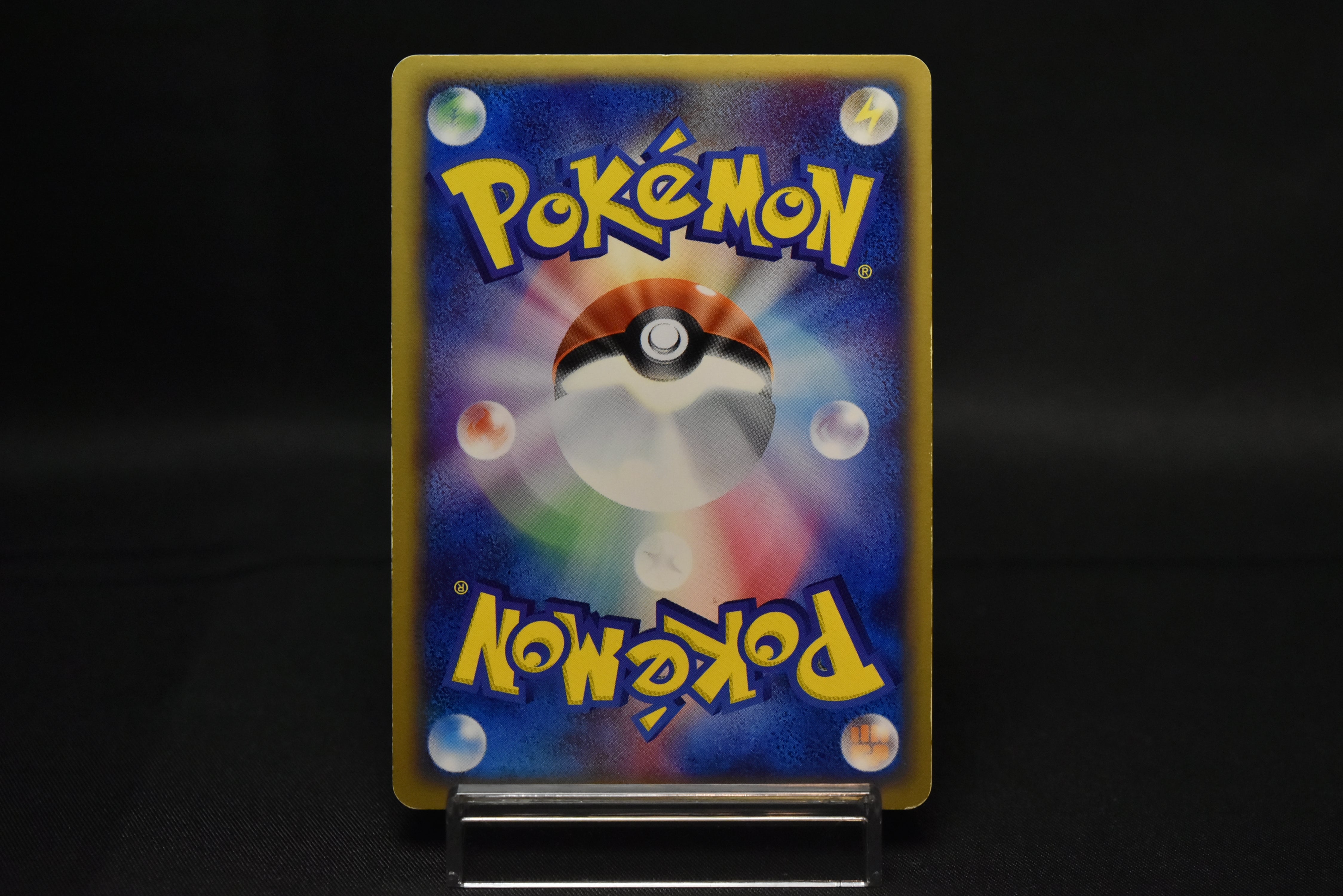 【LP】Umbreon 062/080 Holo 1st Edition | Magma vs Aqua Two Ambitions | Pokemon Card Japanese