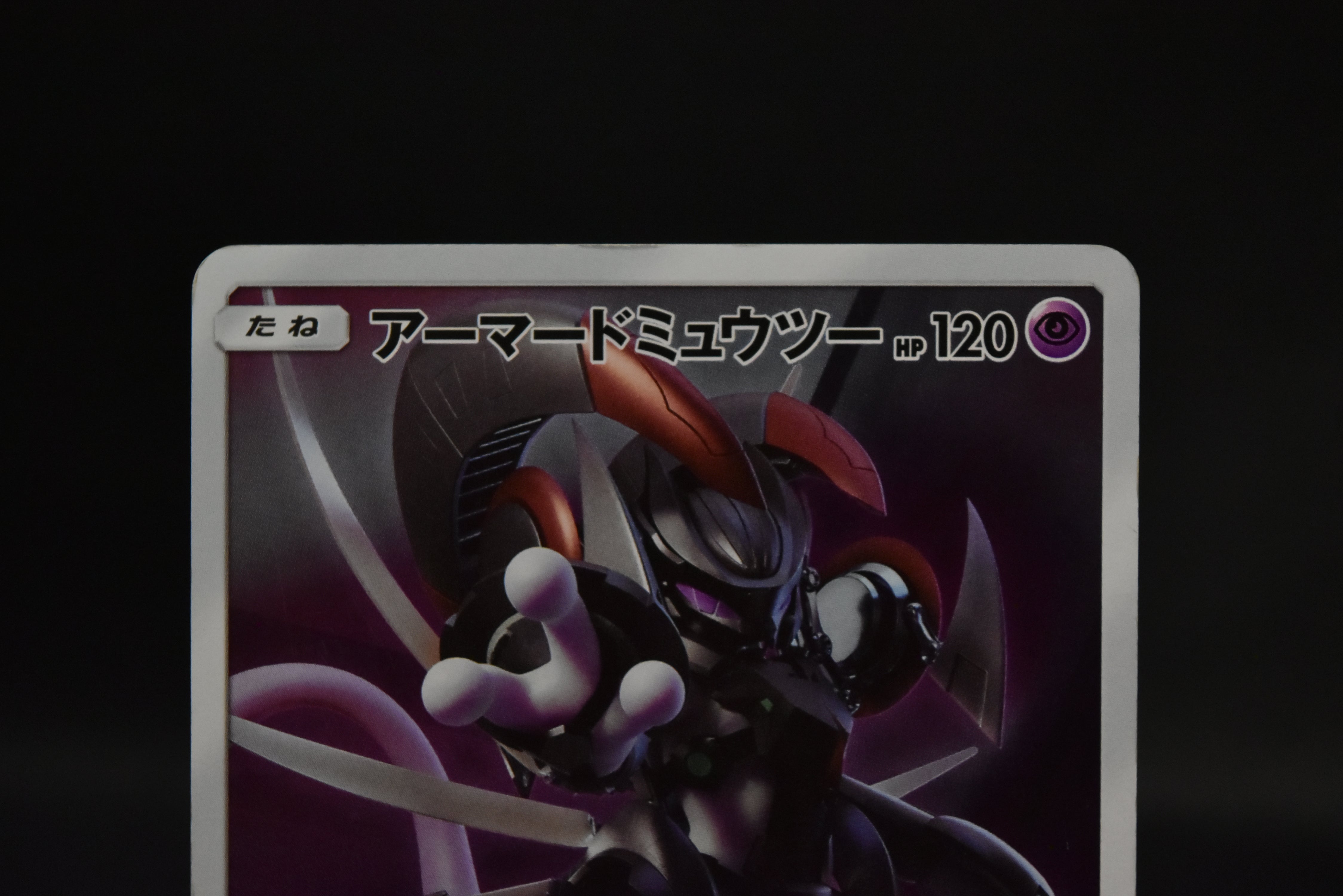 【LP】Hoopa 155/XY-P Armored Mewtwo 365/SM-P | Movie Promo | Pokemon Card Japanese