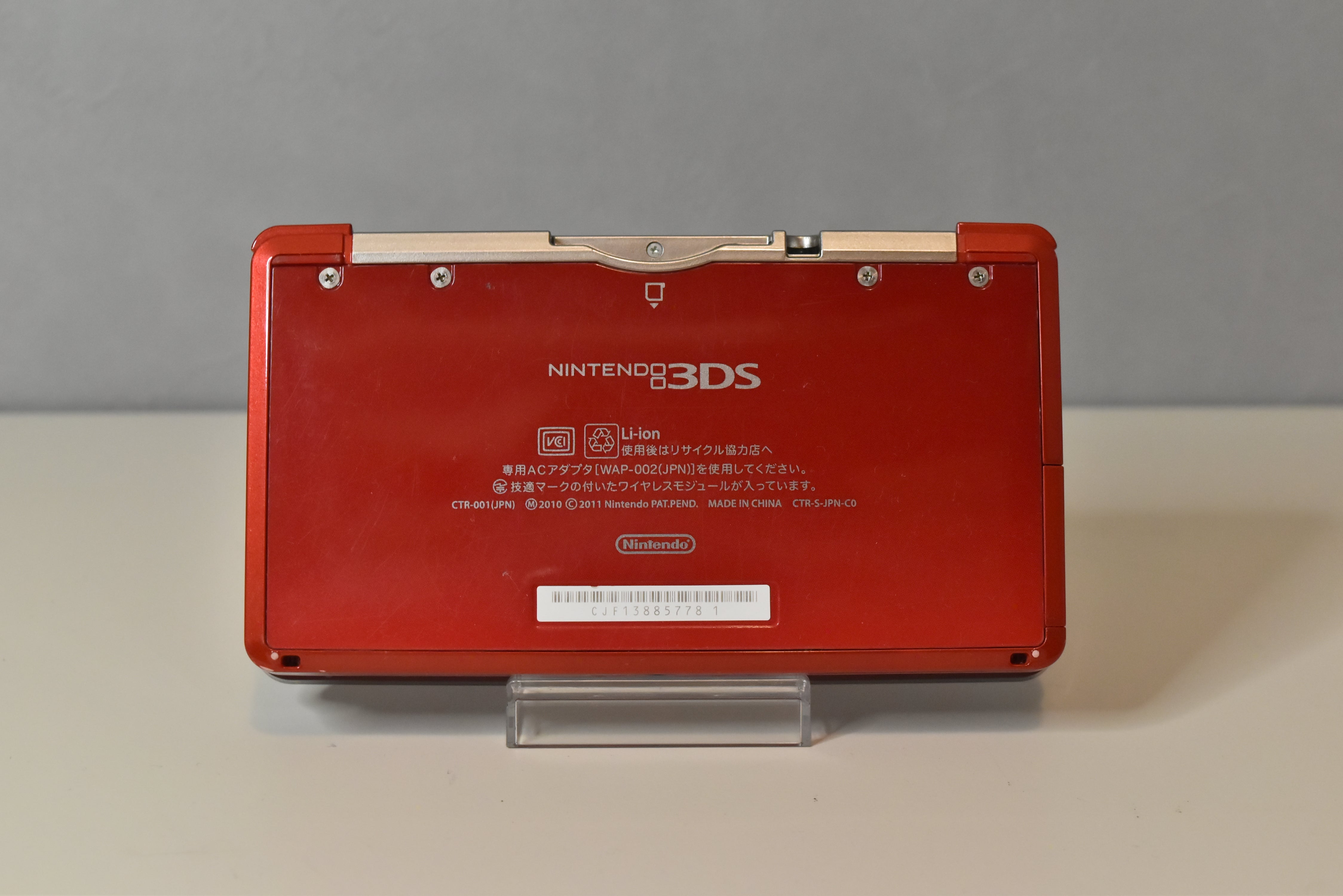 Nintendo 3DS Console / Flare Red Color / NTSC-J (Japan)