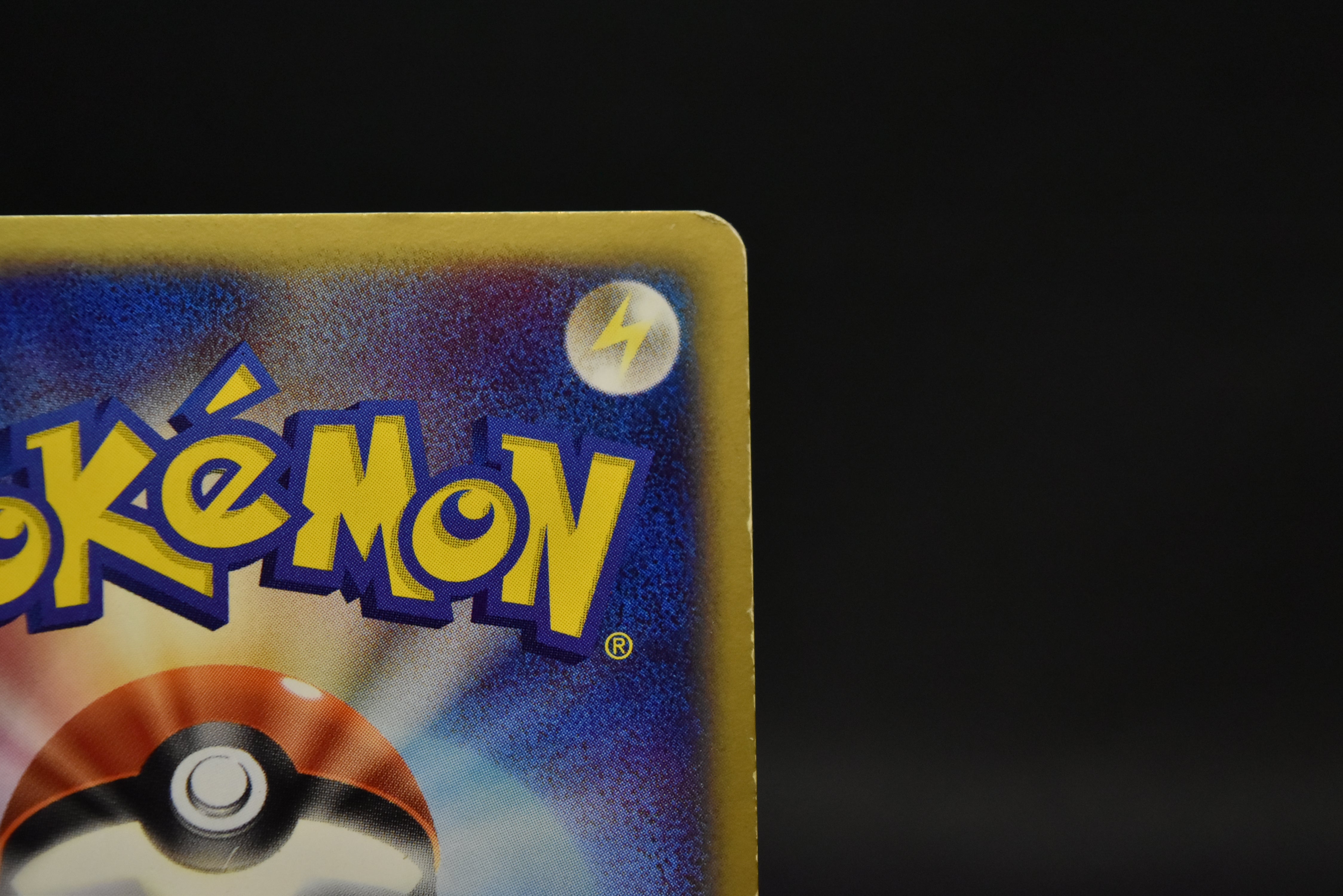【LP】Espeon 040/080 Swirl Holo 1st Edition | Magma vs Aqua Two Ambitions | Pokemon Card Japanese