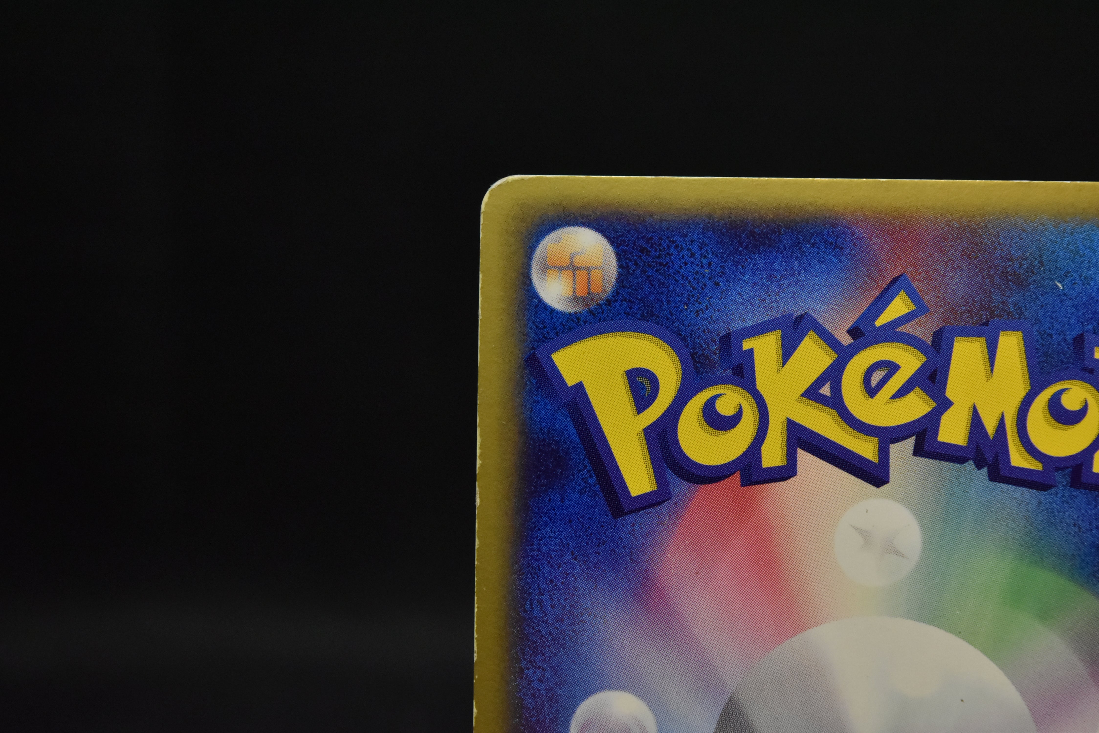 【LP】Espeon 040/080 Swirl Holo 1st Edition | Magma vs Aqua Two Ambitions | Pokemon Card Japanese