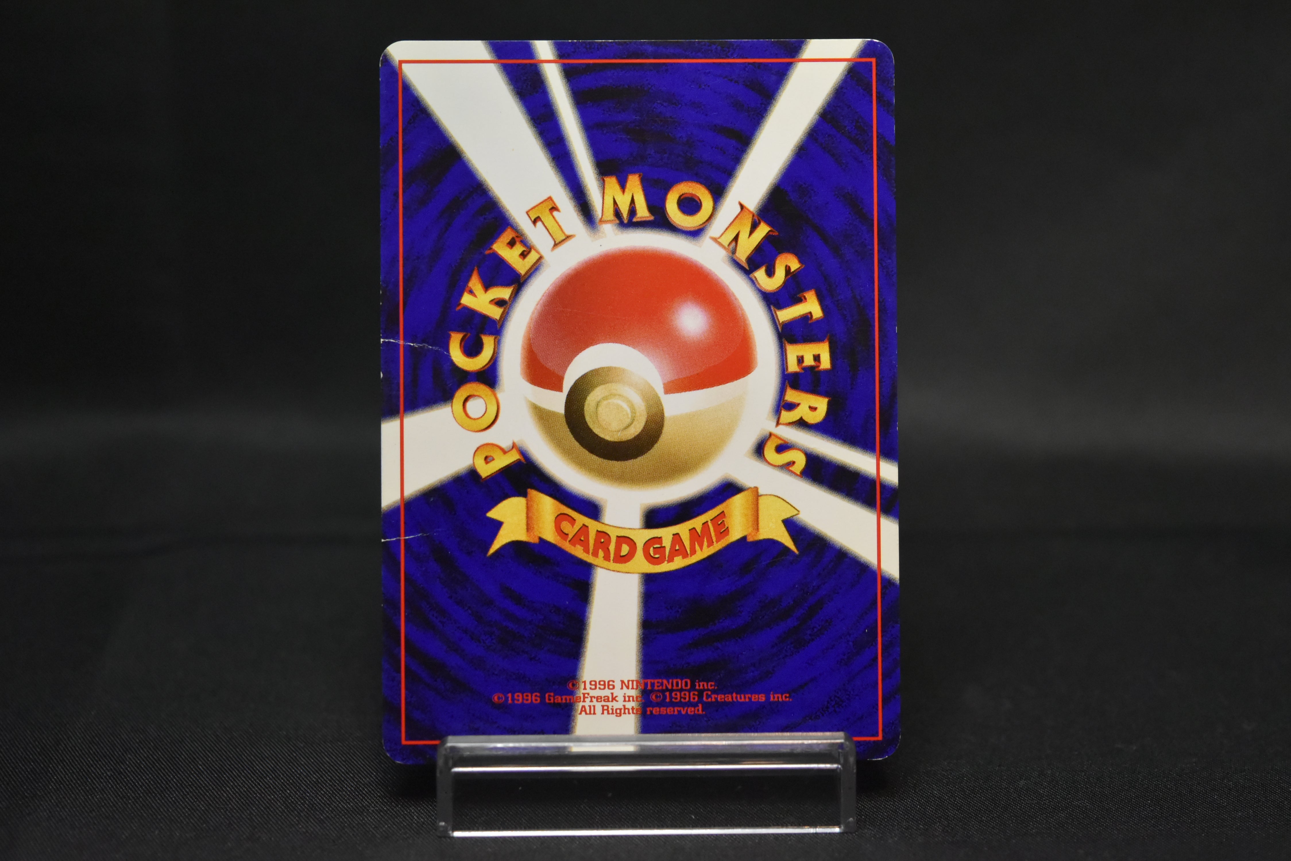【MP】GR Rocket's Mewtwo | GB Game Boy Promo | Japanese Pokemon Card