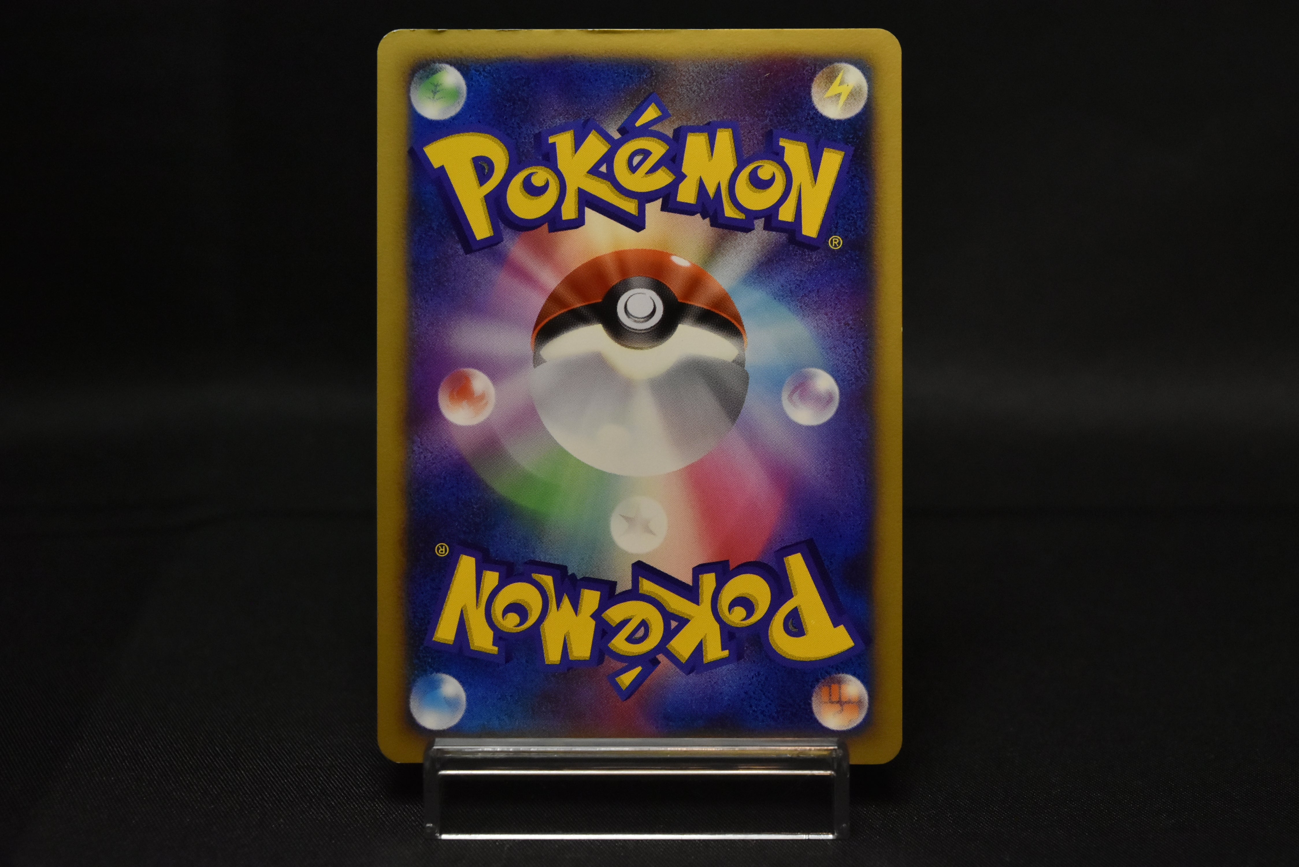【LP】Visitor Deoxys Swirl Holo | 10th Movie Promo | Pokemon Card Japanese