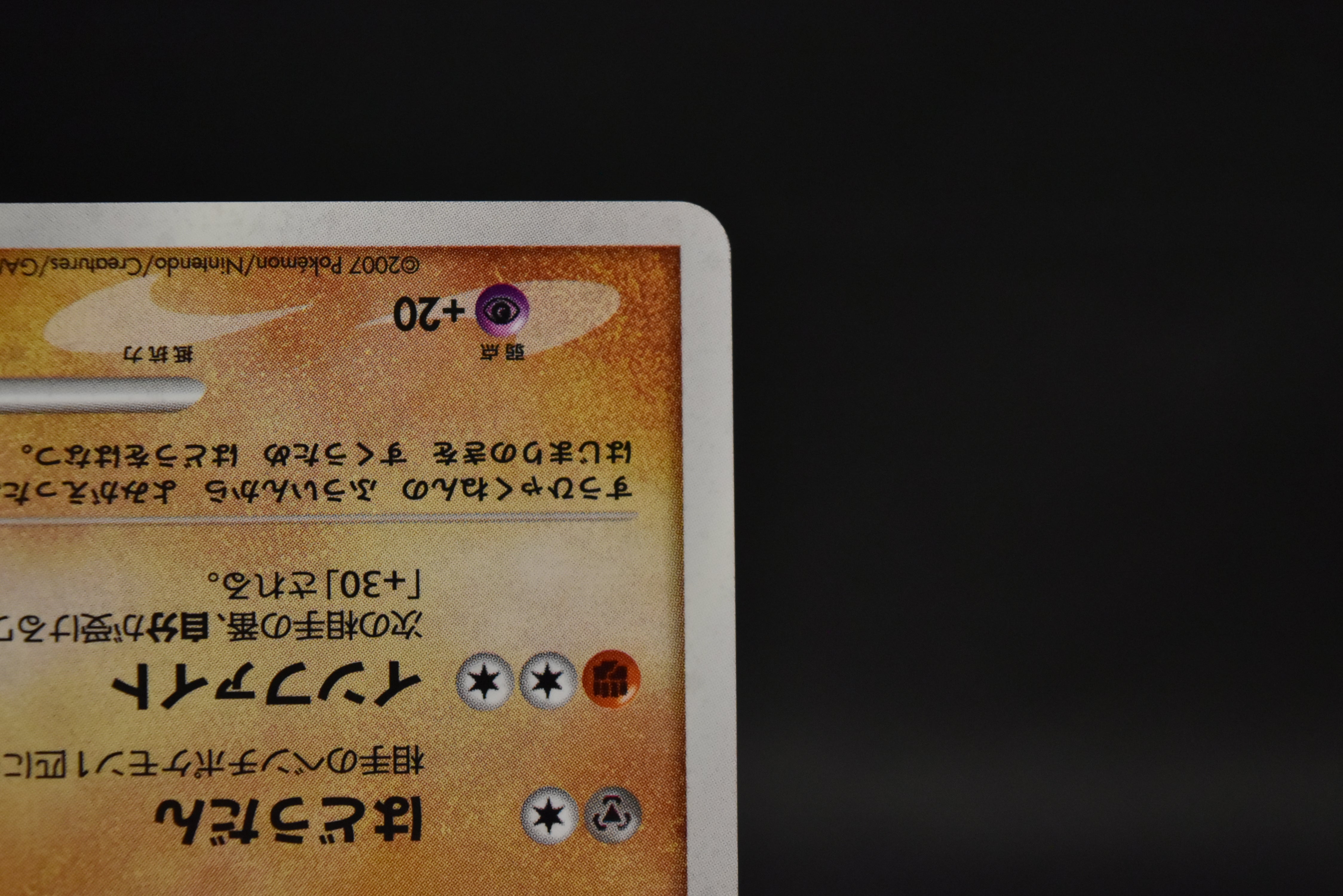 【LP】Wave-Guiding Hero Lucario | 10th Movie Promo | Pokemon Card Japanese