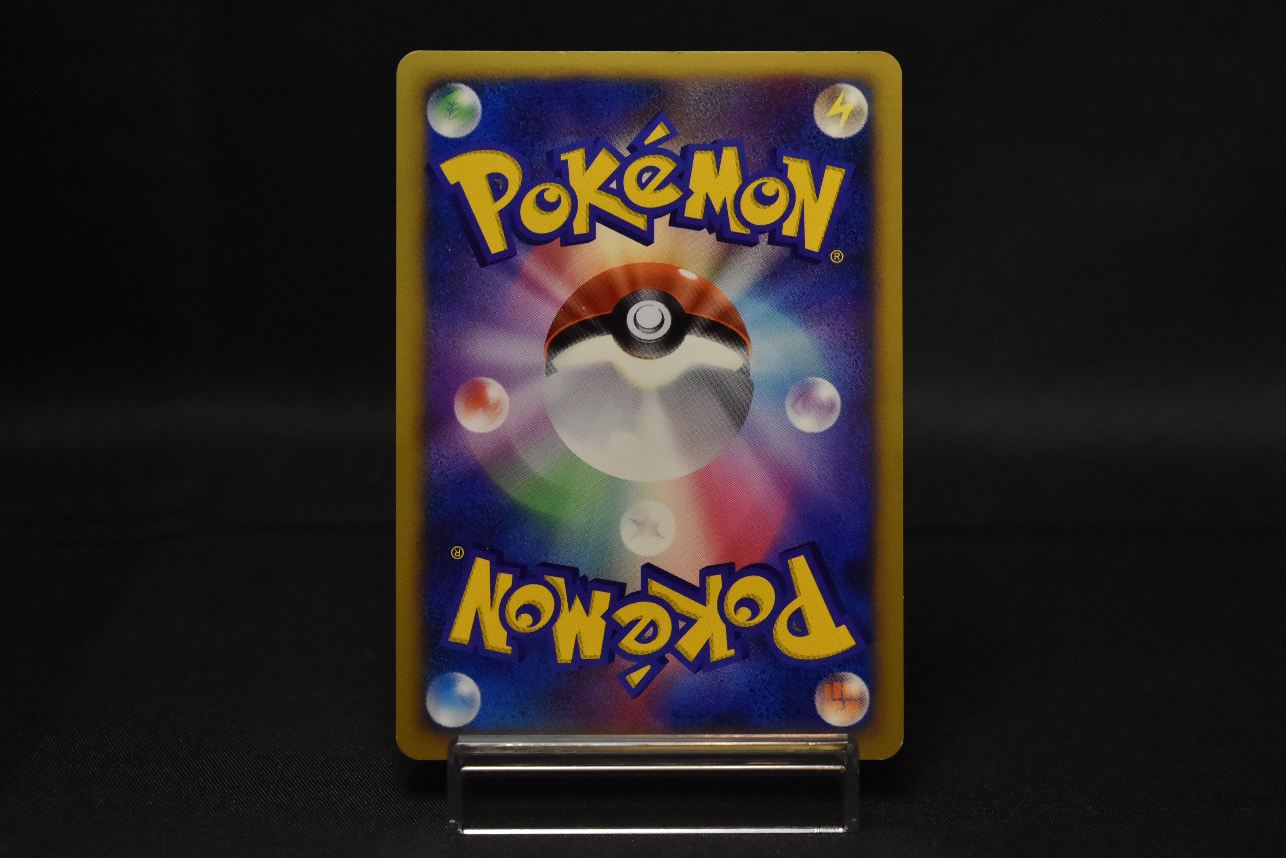 【LP】Wave-Guiding Hero Lucario | 10th Movie Promo | Pokemon Card Japanese