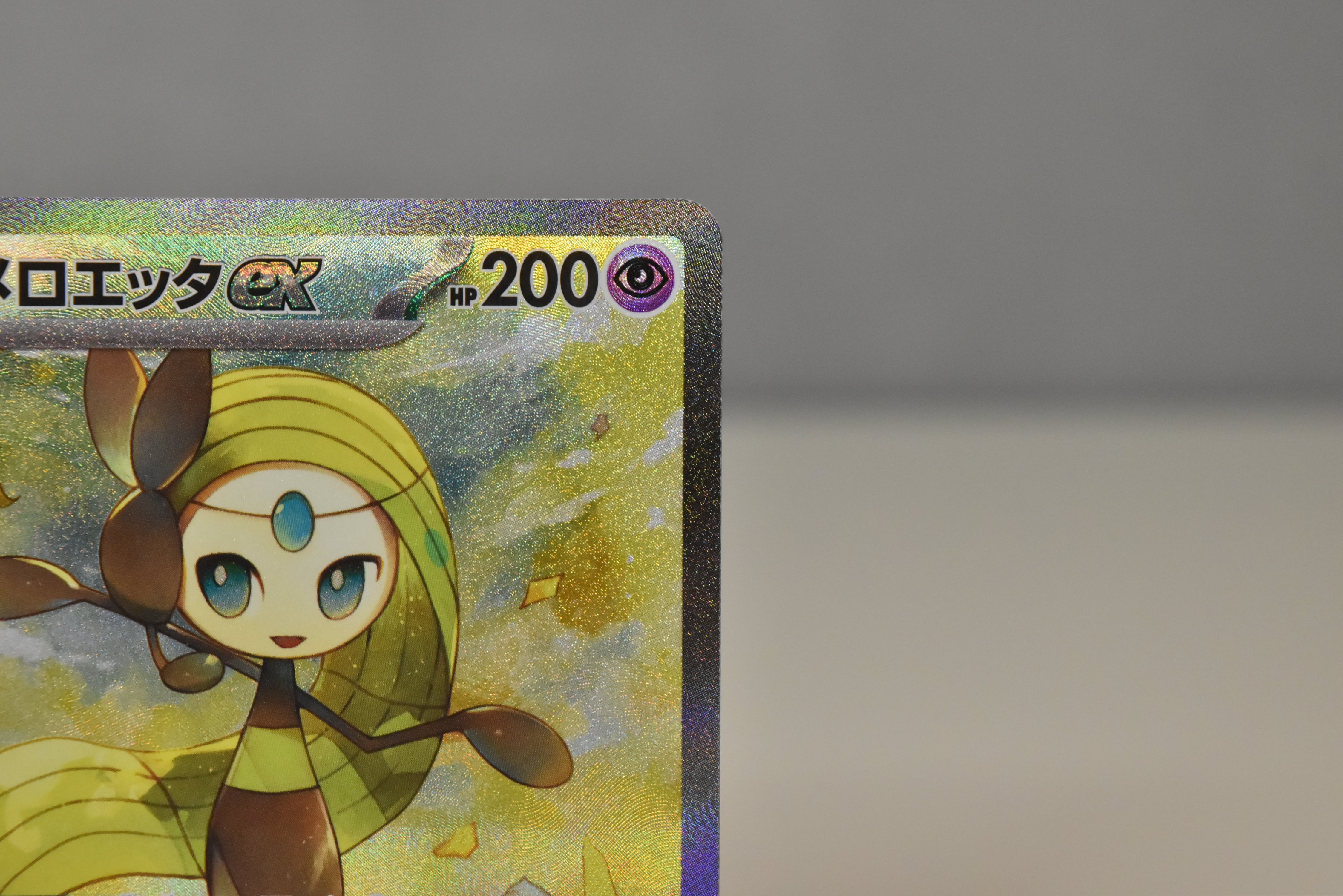 【NM】 Meloetta ex SAR 170/086 / Black Bolt SV11B / Japanese