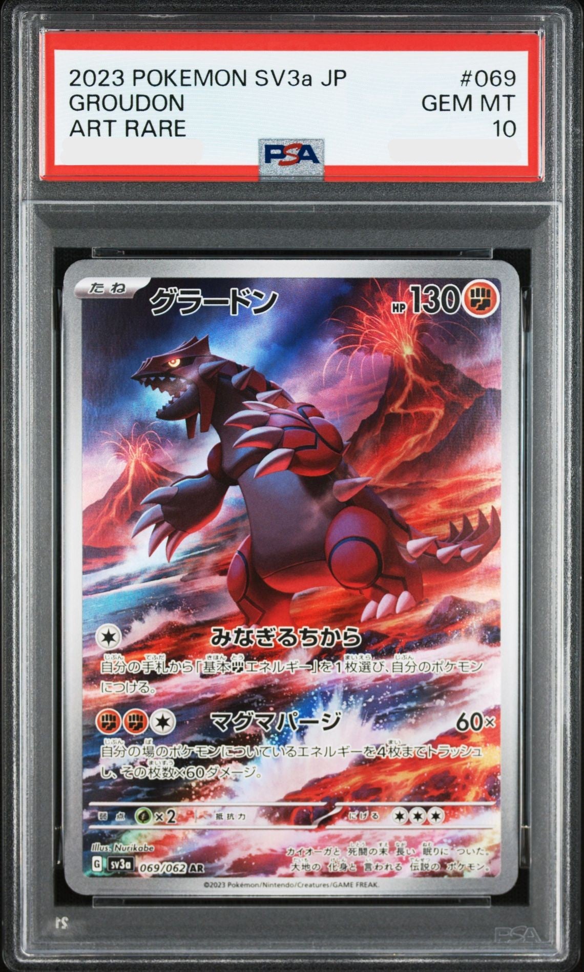 【PSA 10】Groudon AR 069/062 | Raging Surf SV3a | Japanese Pokemon Card