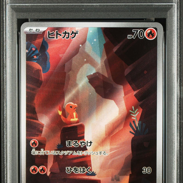 charmander-ar-168-165-psa-10-