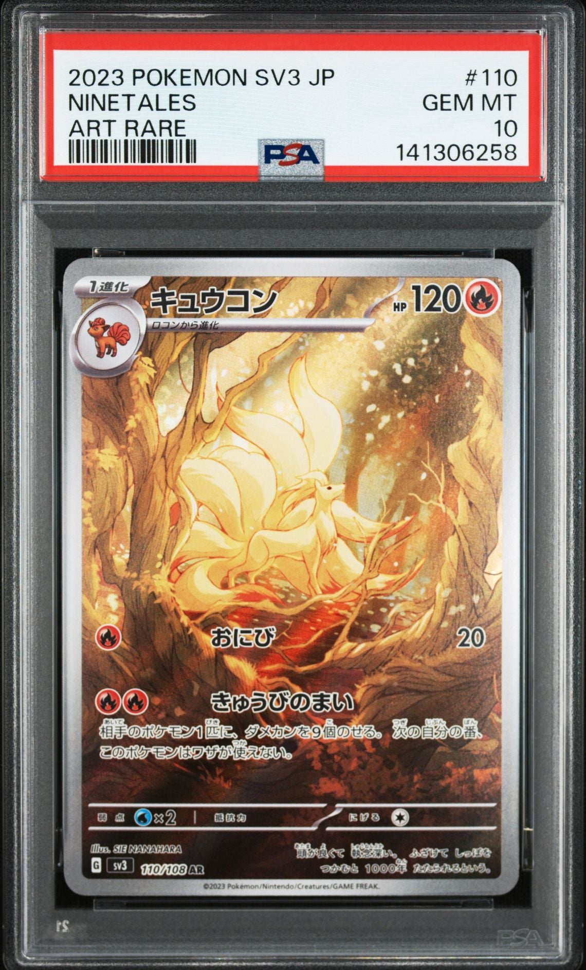 Ninetales AR 110/108 PSA 10 Gem Mint Ruler of the Black Flame SV3 Japanese Pokemon Card