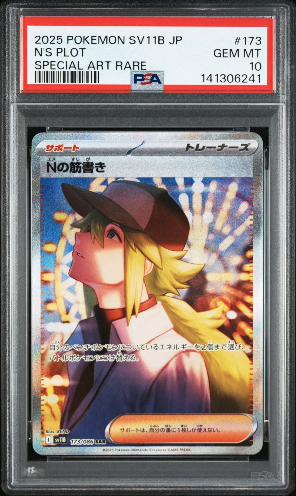 N's Plot SAR 173/086 PSA 10 Gem Mint Black Bolt