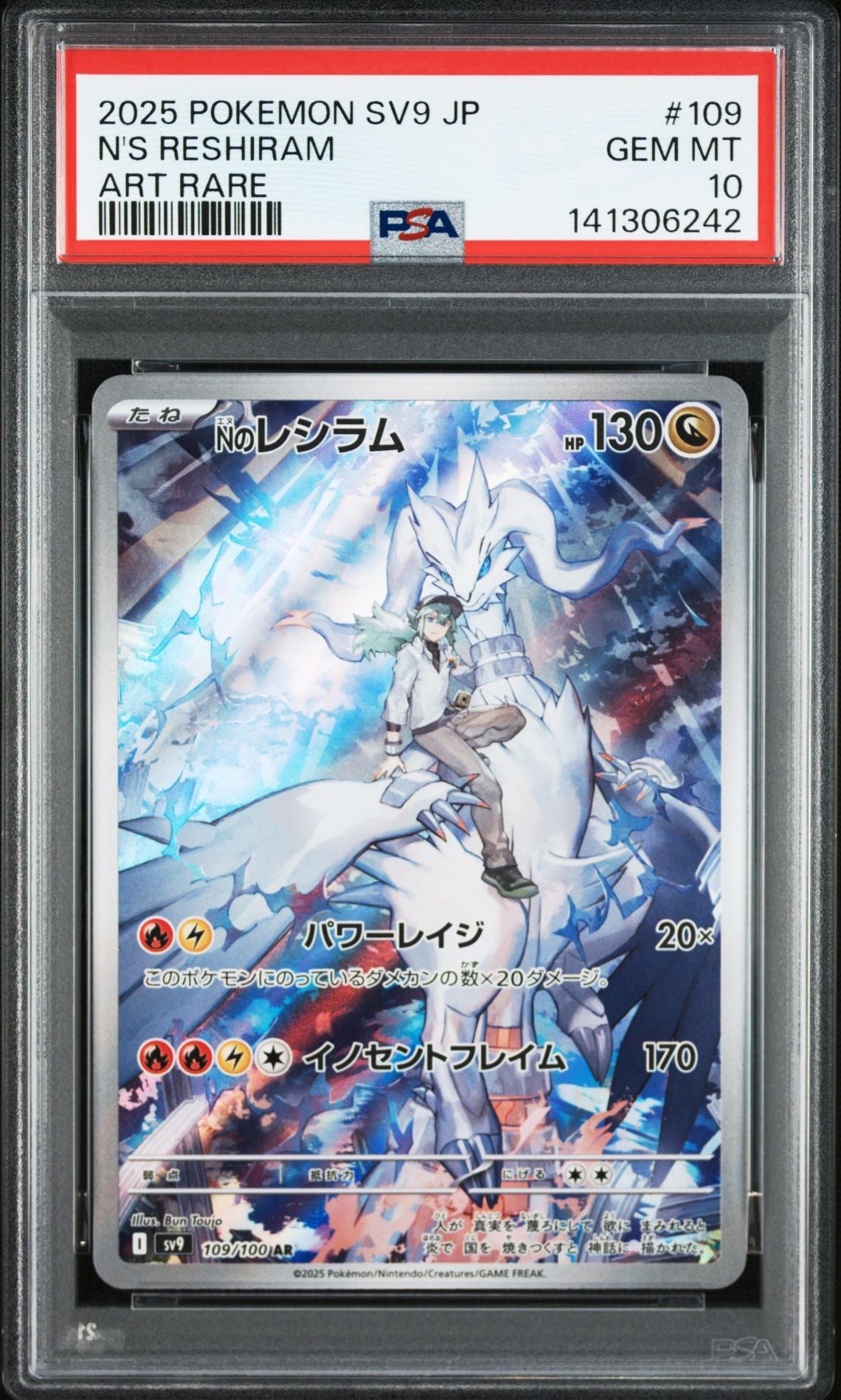 N's Reshiram AR 109/100 PSA 10 Gem Mint Battle Partners