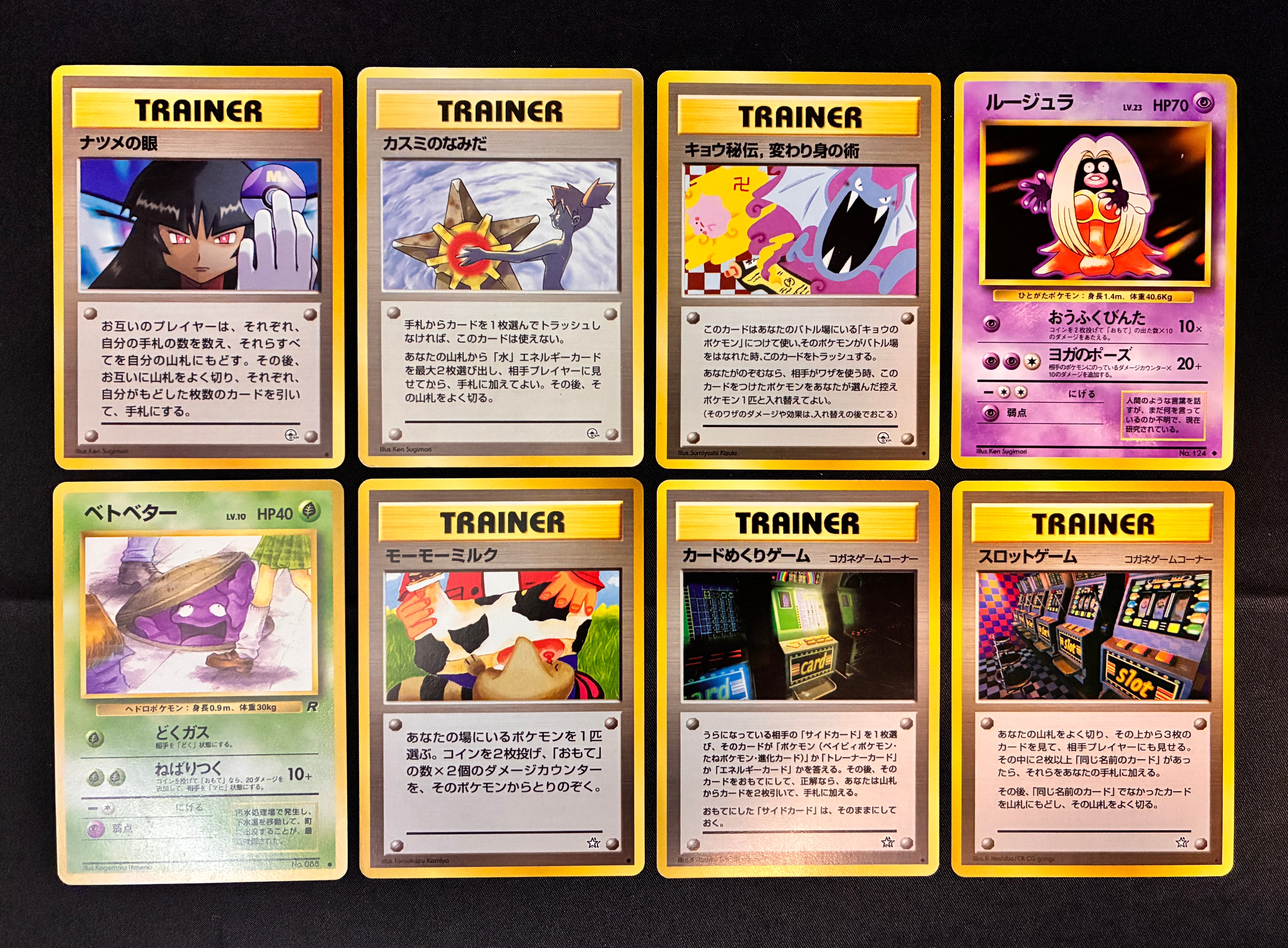 Pokemon Card Banned Art Set of 8 Japanese Vintage Uncensored Sabrina's Gaze Misty's Tears Koga Swastika Grimer Moo-Moo Milk Jynx