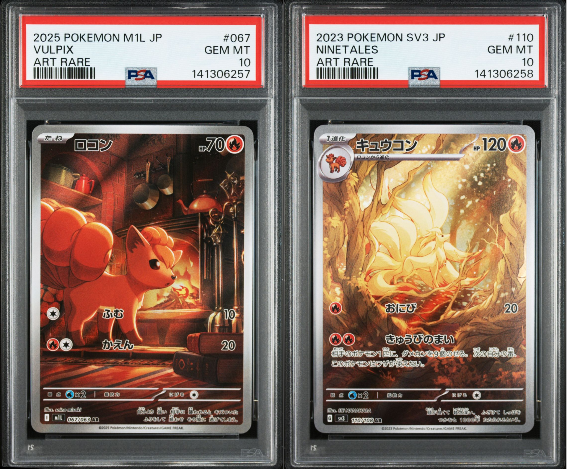 PSA 10】Sequential Set | Vulpix AR & Ninetales AR | Mega Brave & Ruler