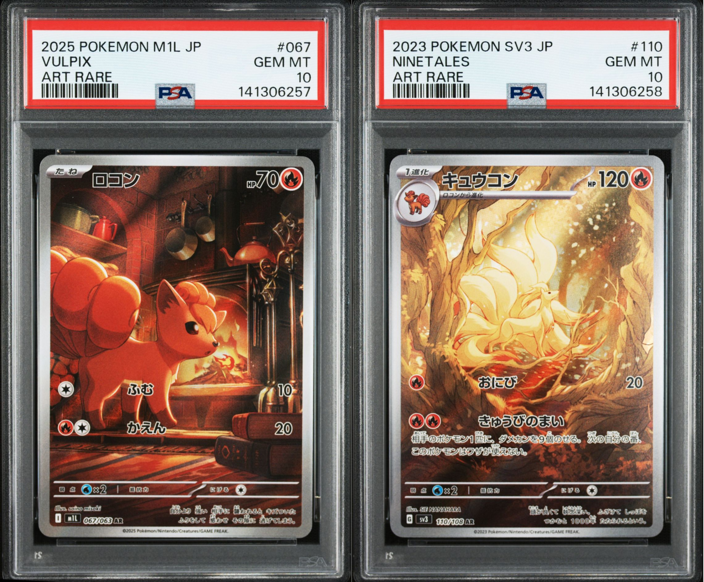 PSA 10 Vulpix AR Mega Brave & Ninetales AR Ruler of the Black Flame