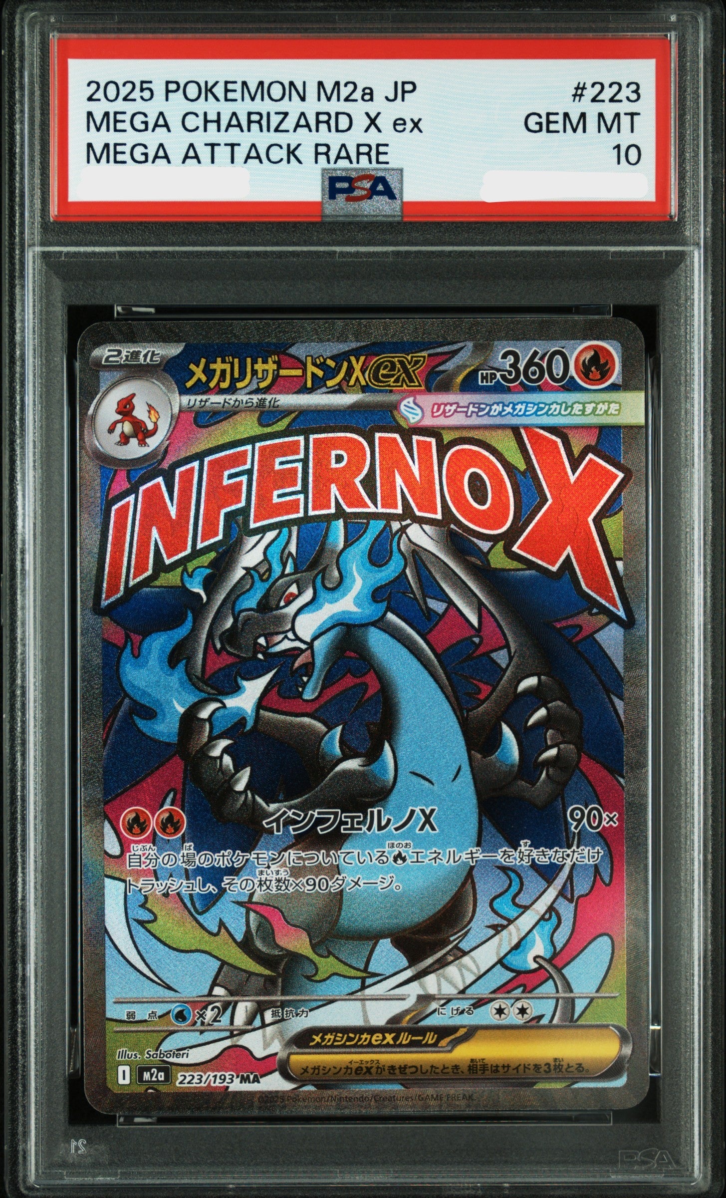 PSA 10 Gem Mint Mega Charizard X ex 223/193 Mega Dream ex M2a Secret Rare Holo Japanese Pokemon Card
