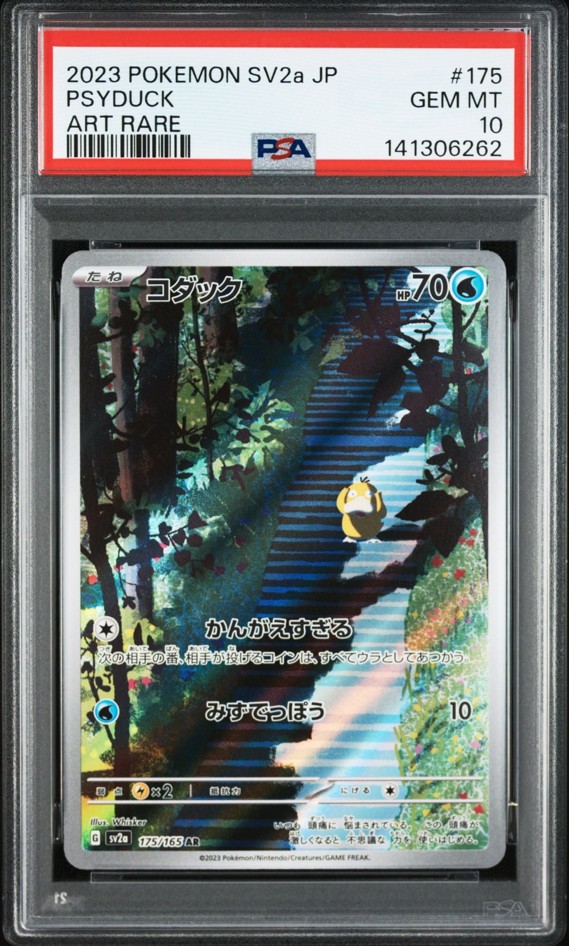 Psyduck AR 175/165 PSA 10 Gem Mint Pokemon 151